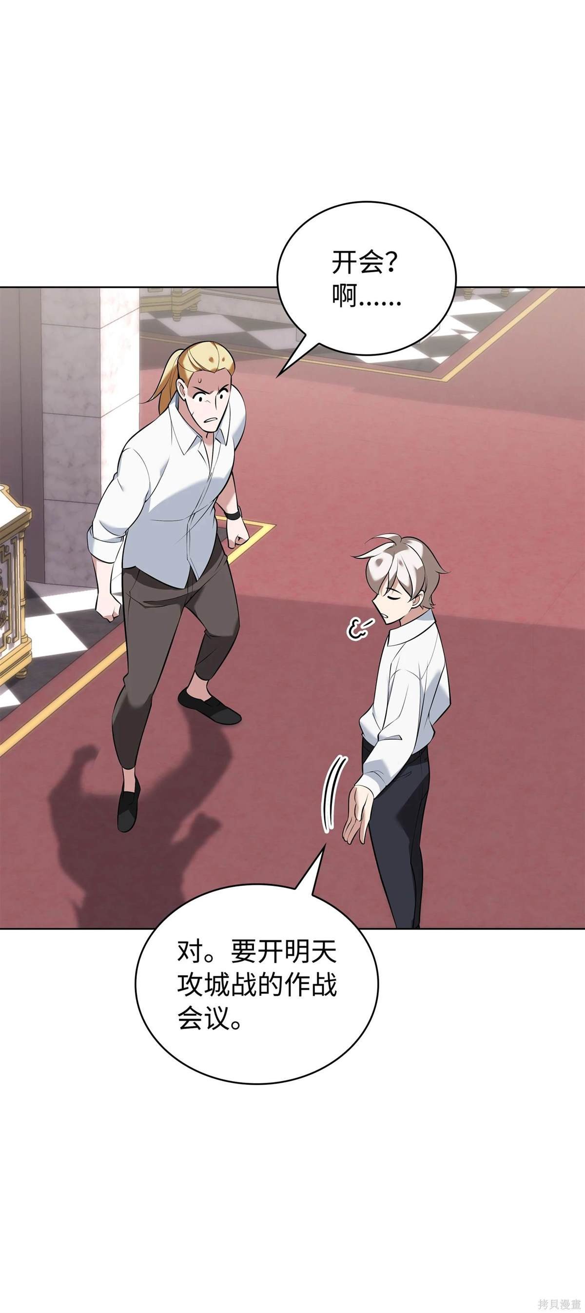 第215话