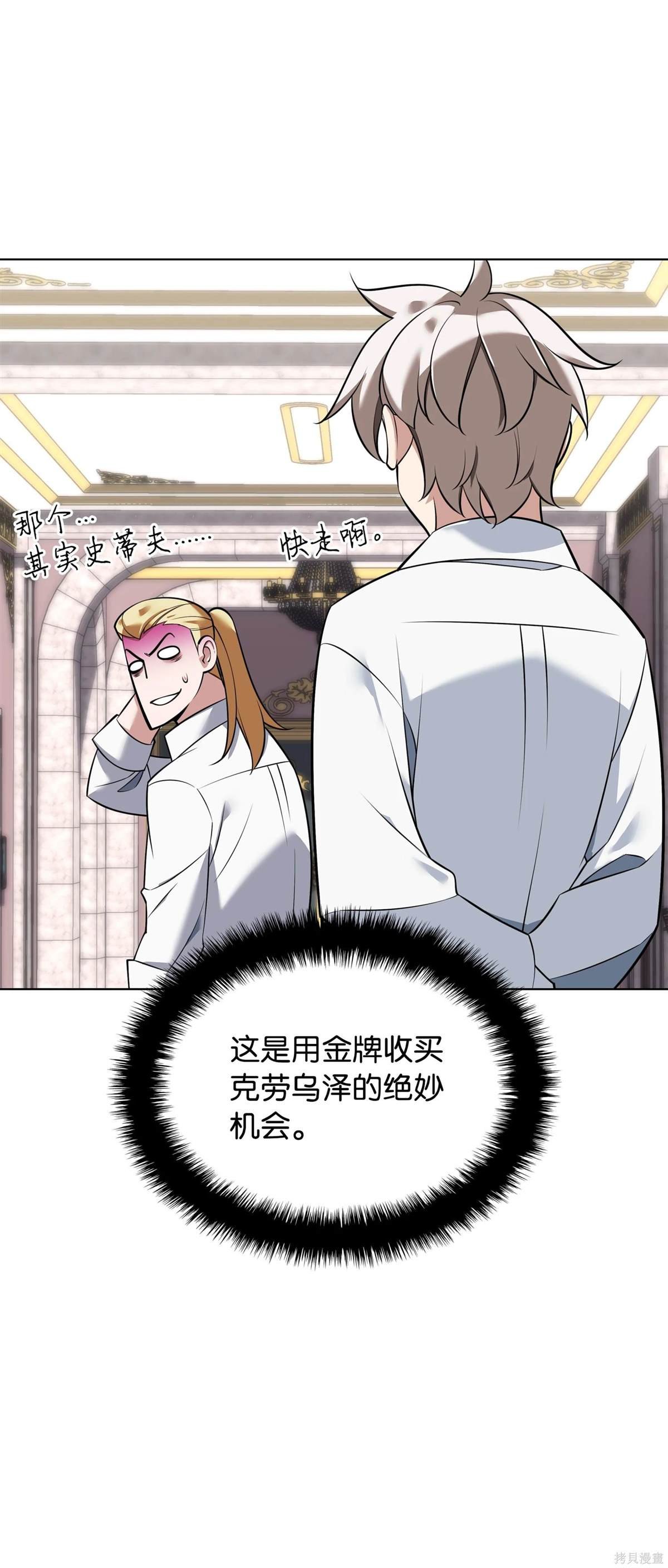 第215话