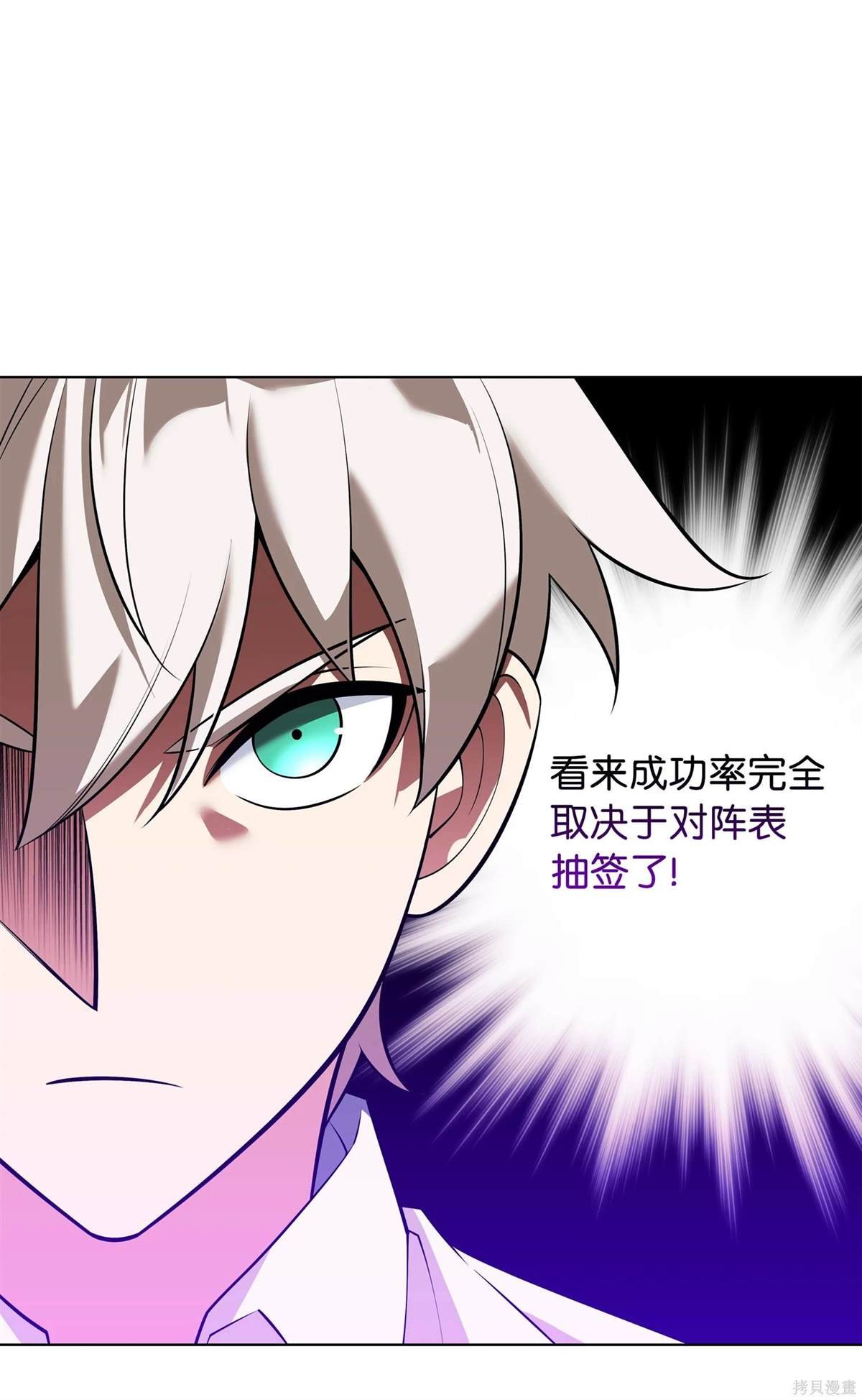 第215话