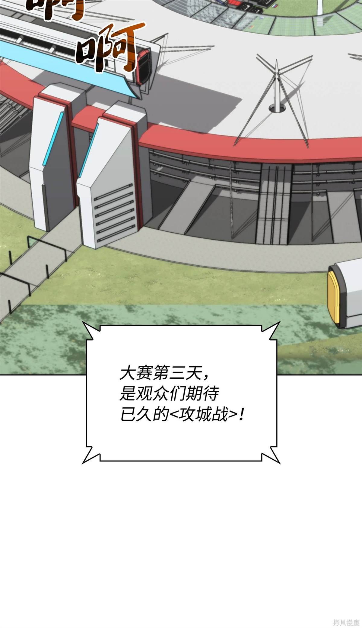 第215话
