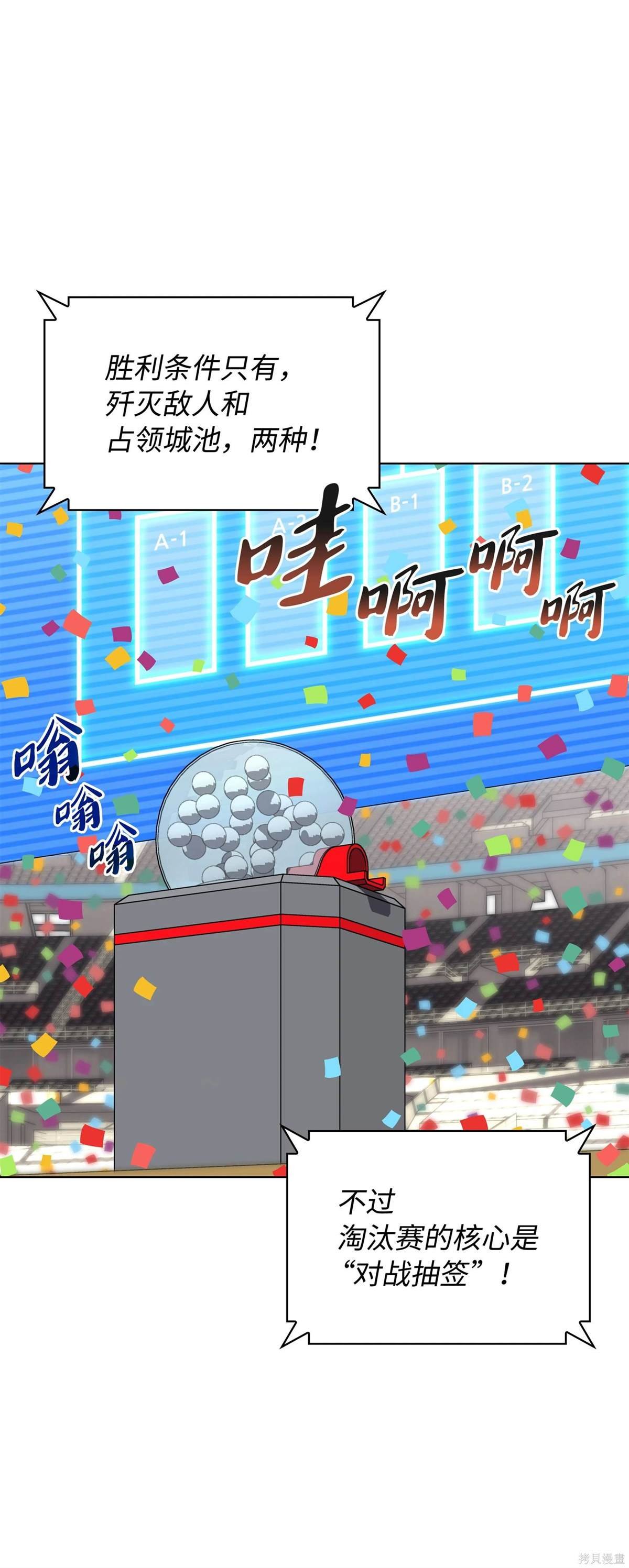 第215话