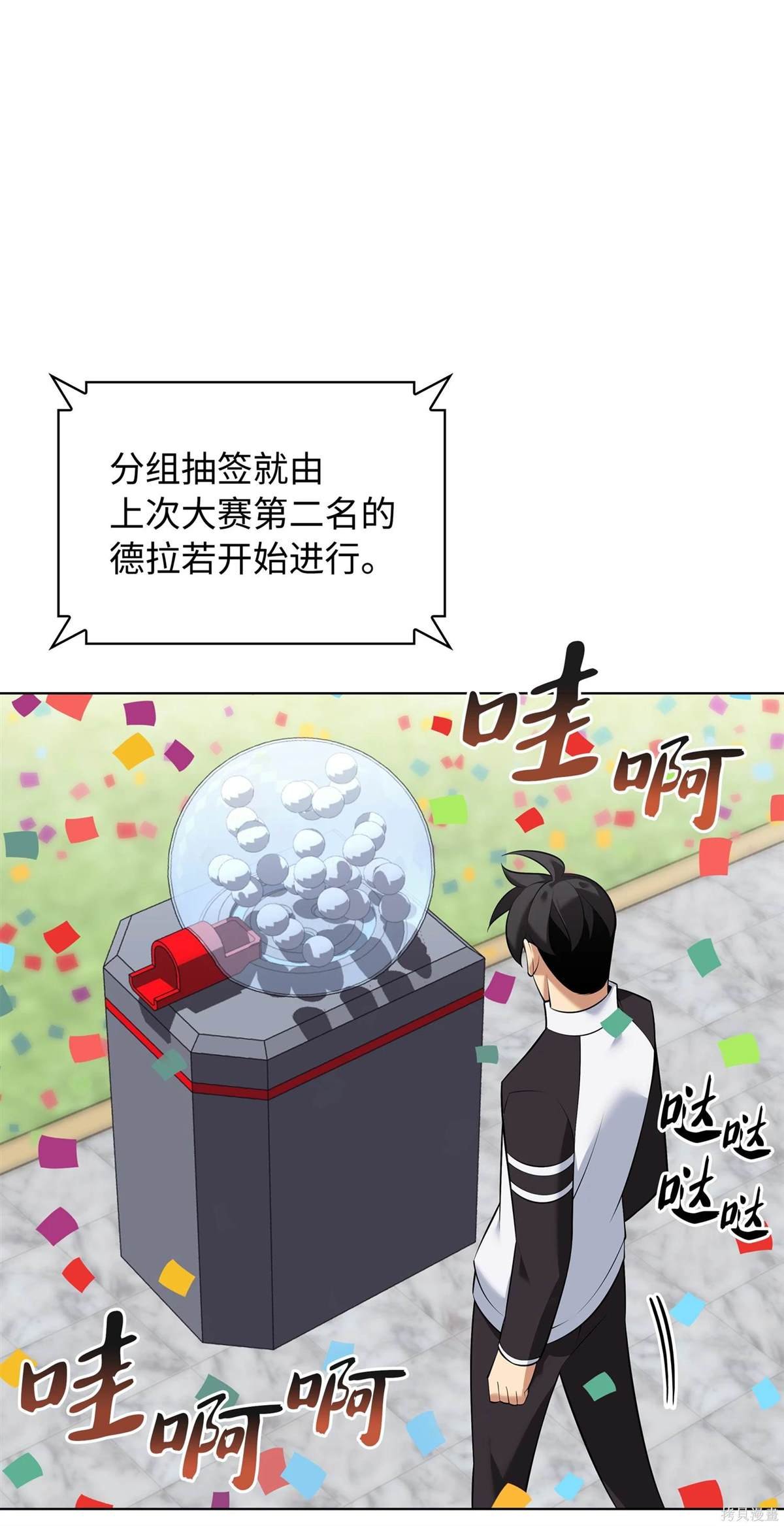 第215话