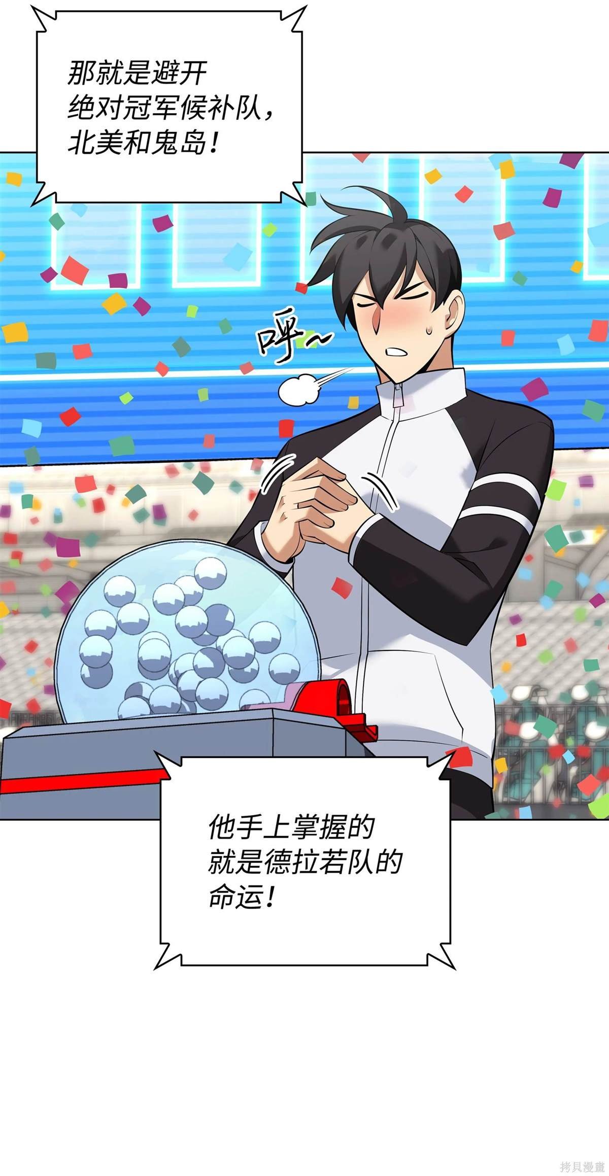 第215话