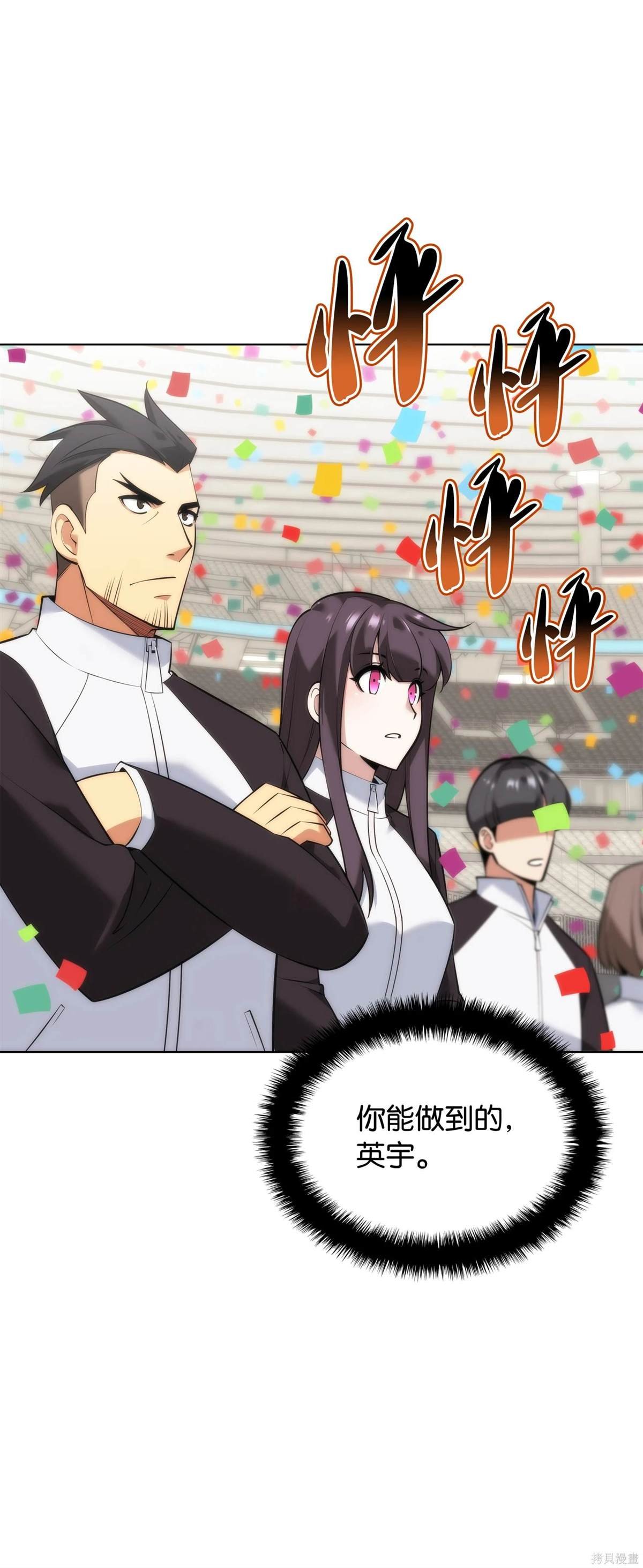 第215话