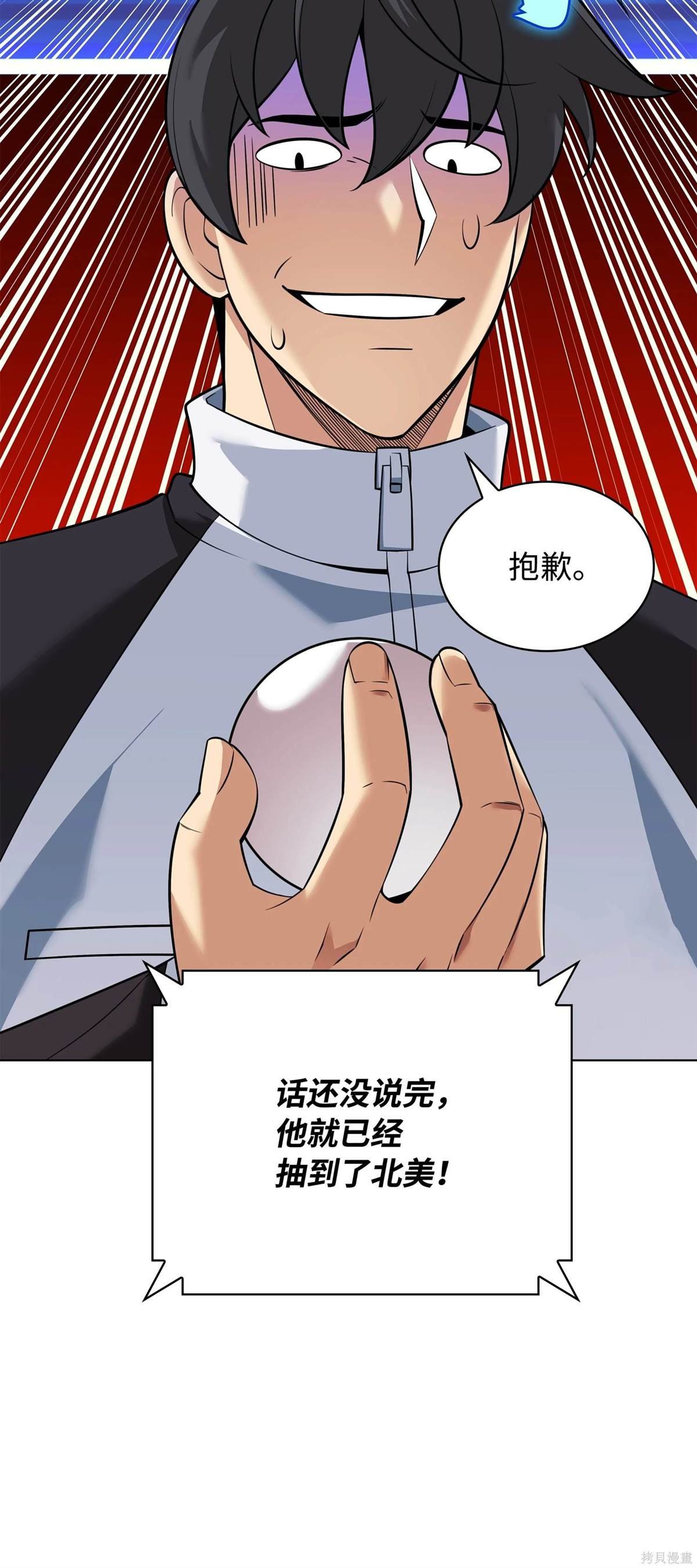 第215话