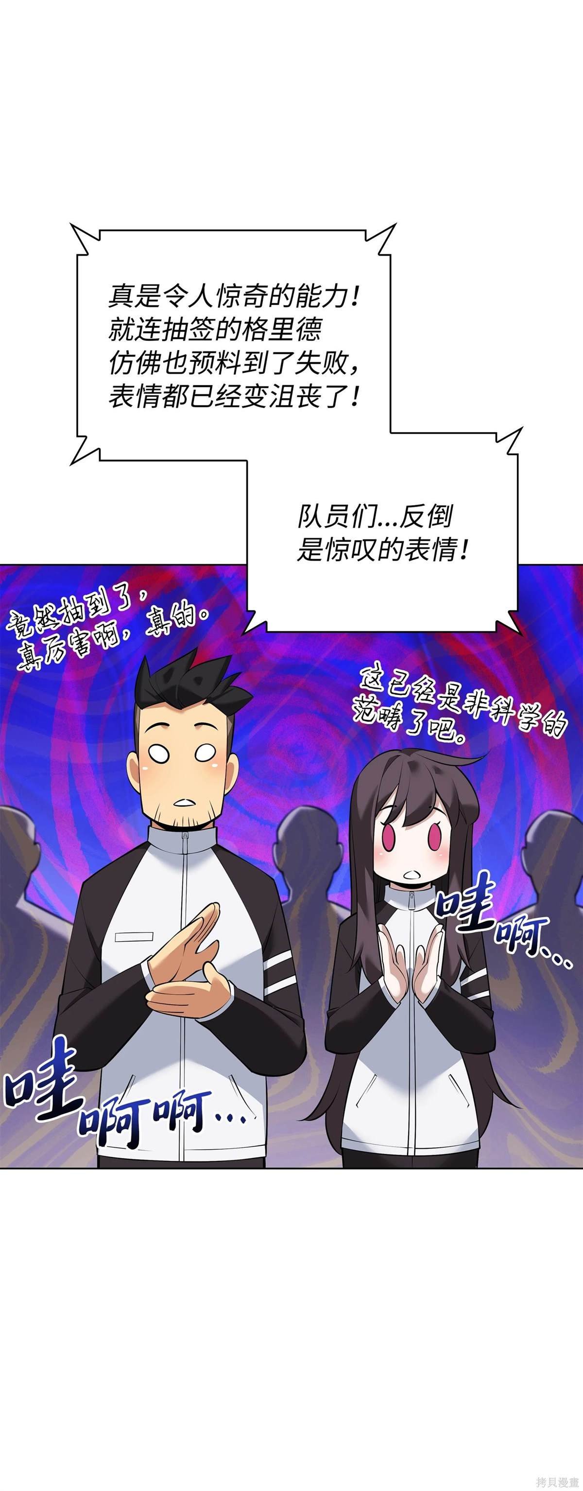 第215话