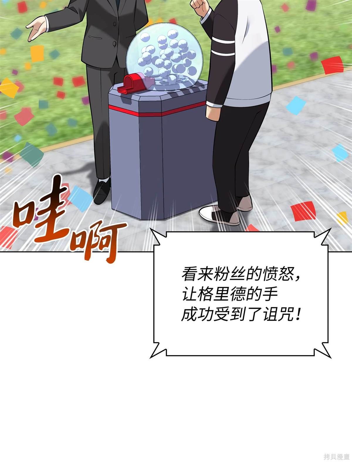 第215话