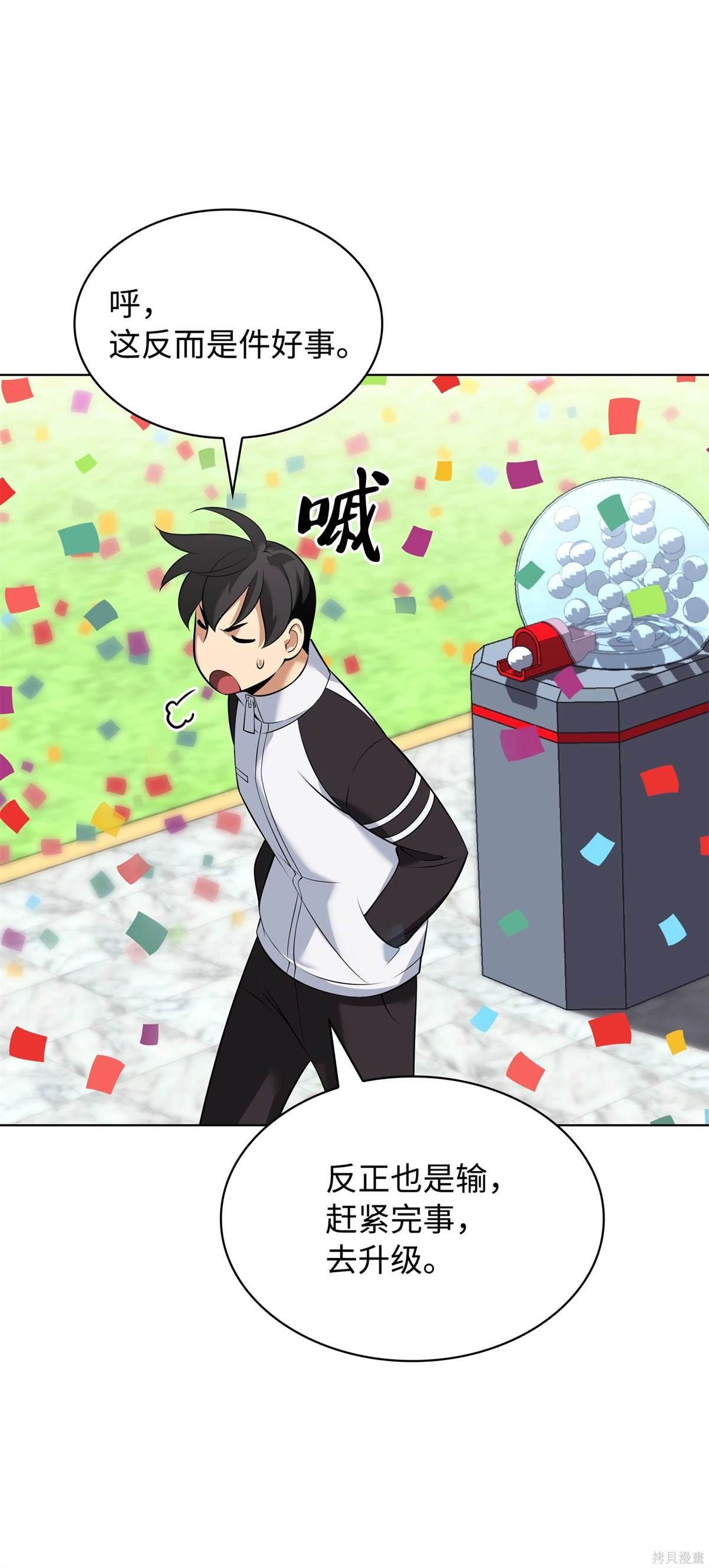 第215话