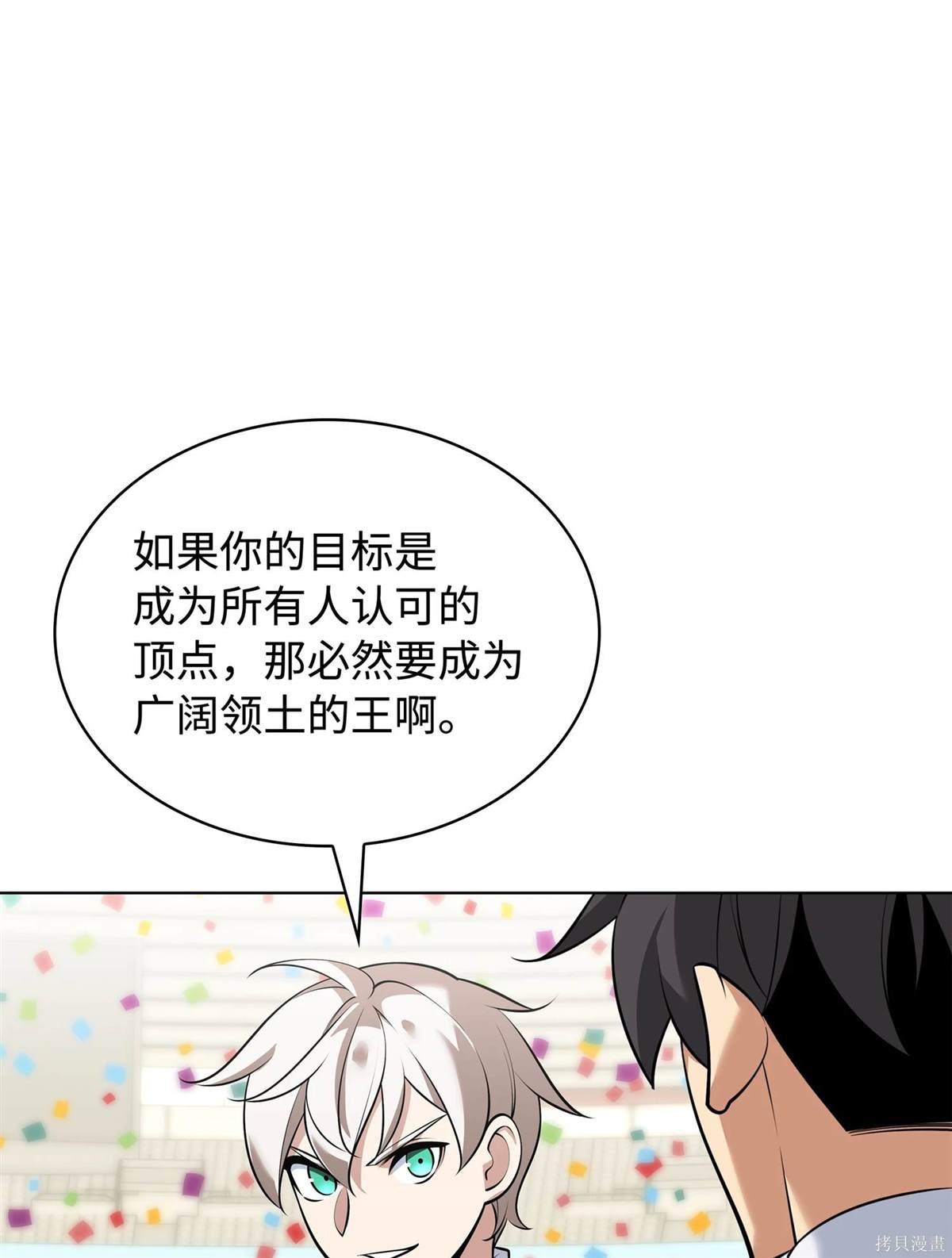 第215话