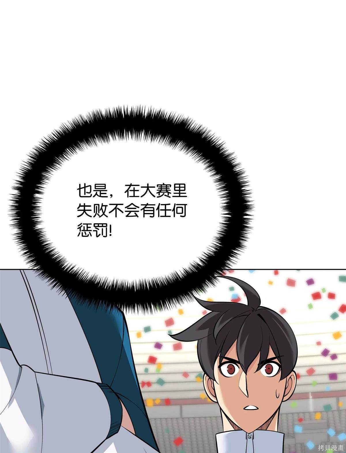 第215话