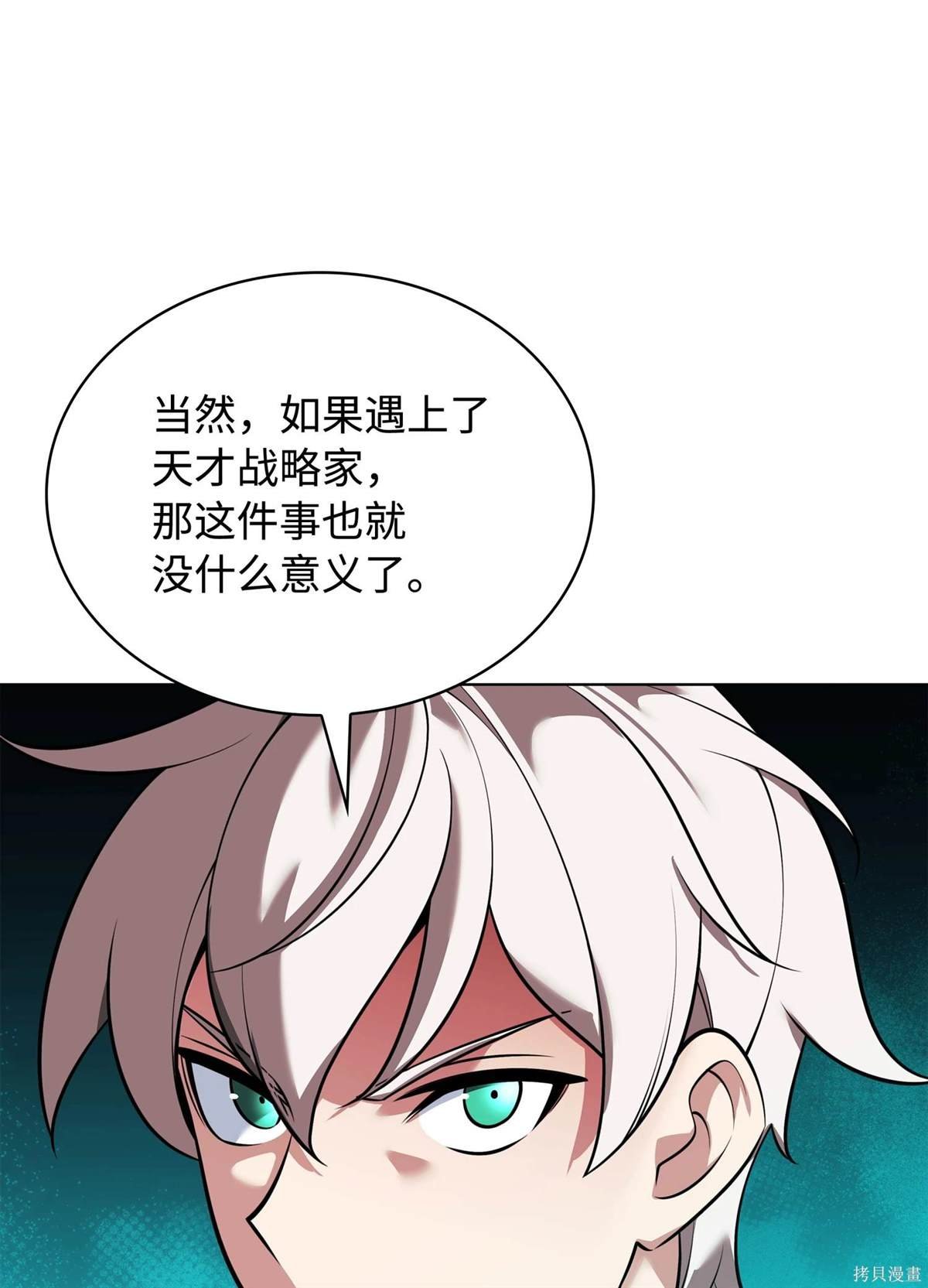 第215话
