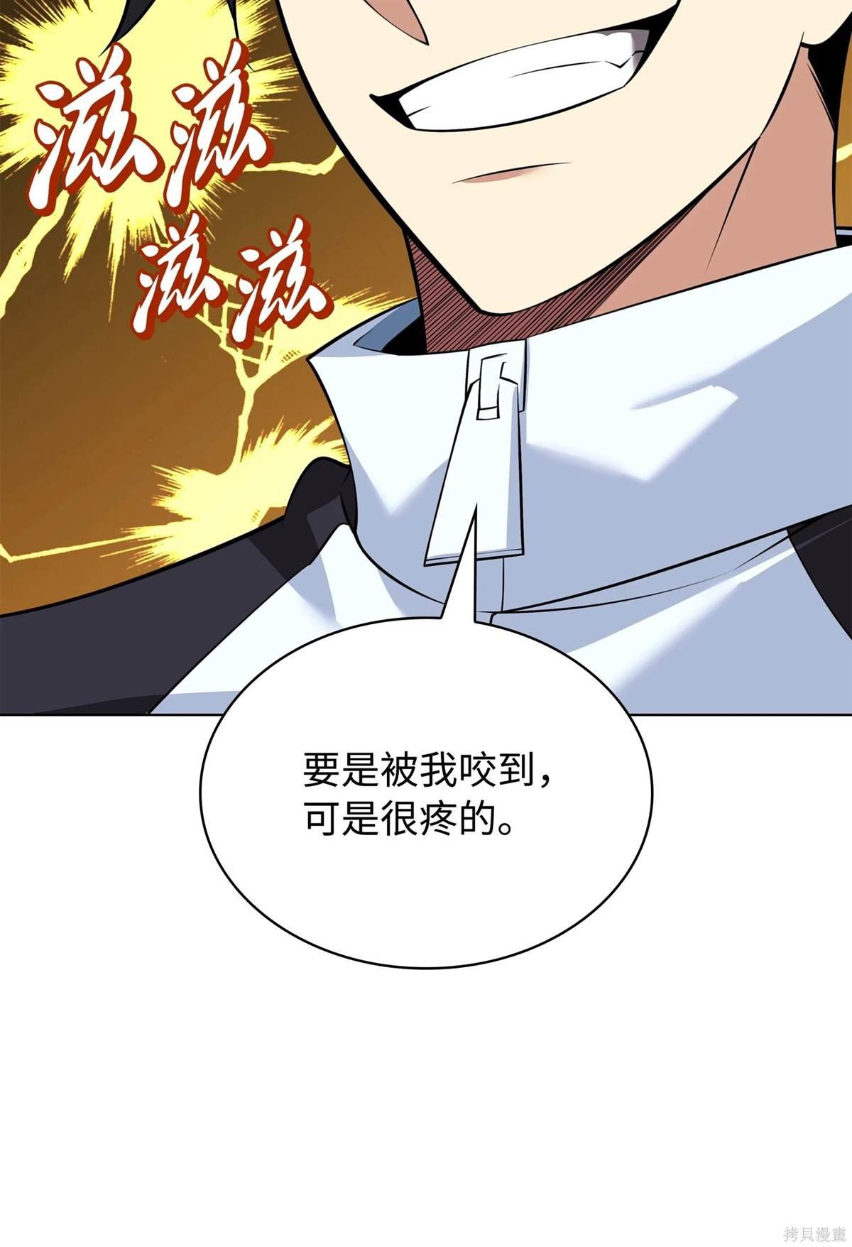 第215话