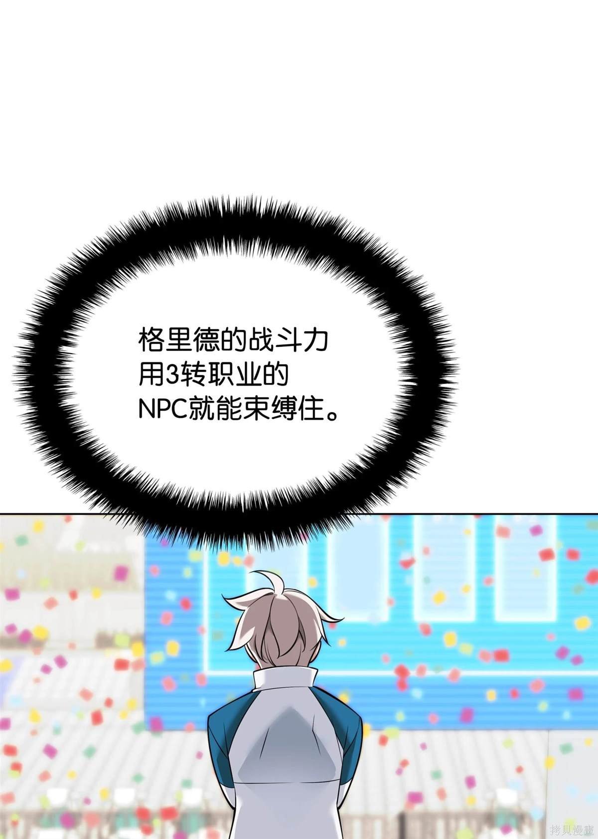 第215话