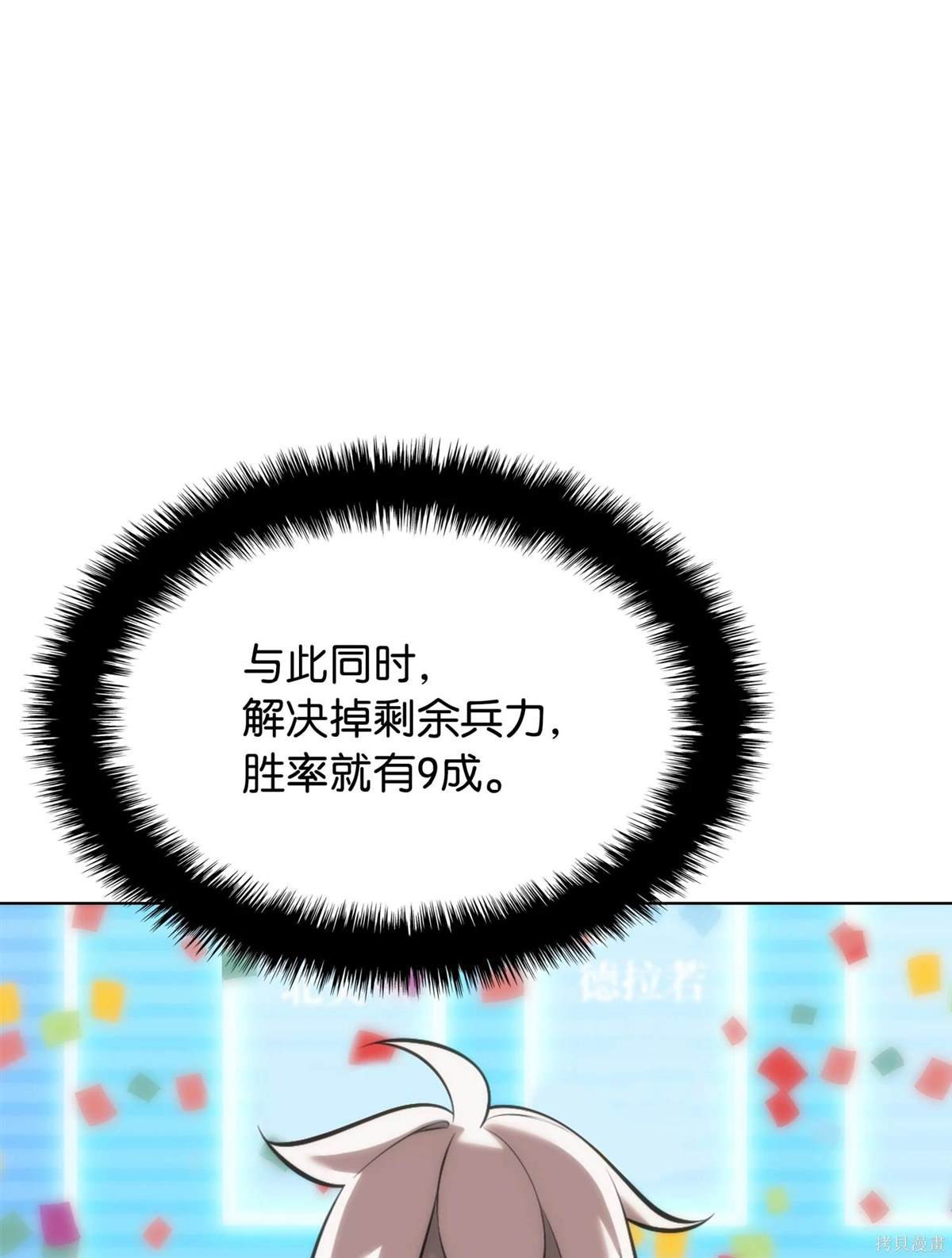 第215话