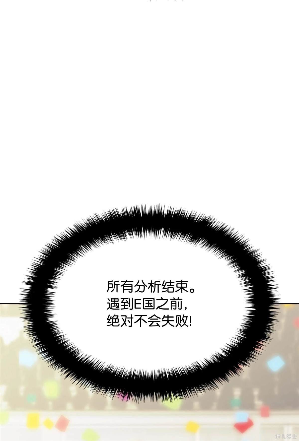 第215话