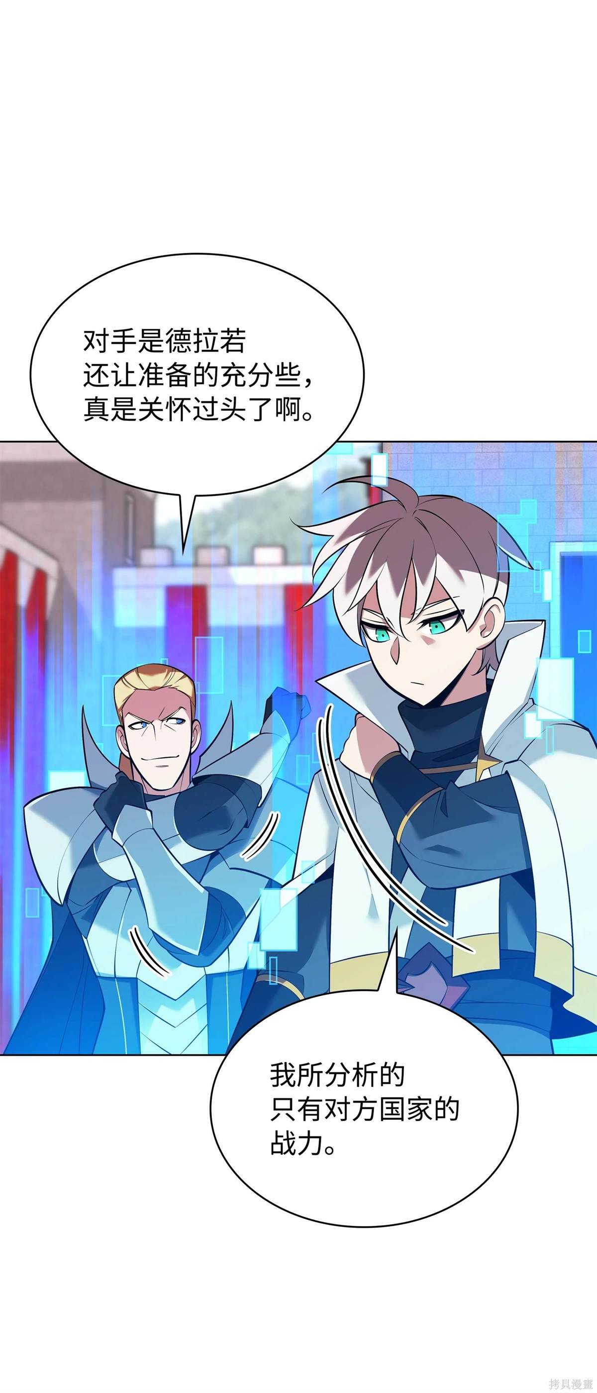 第215话