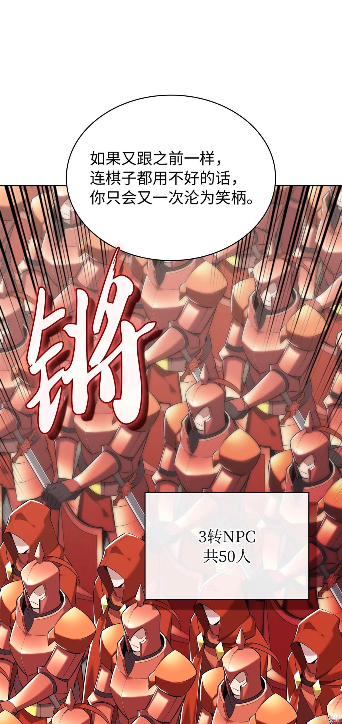 第215话