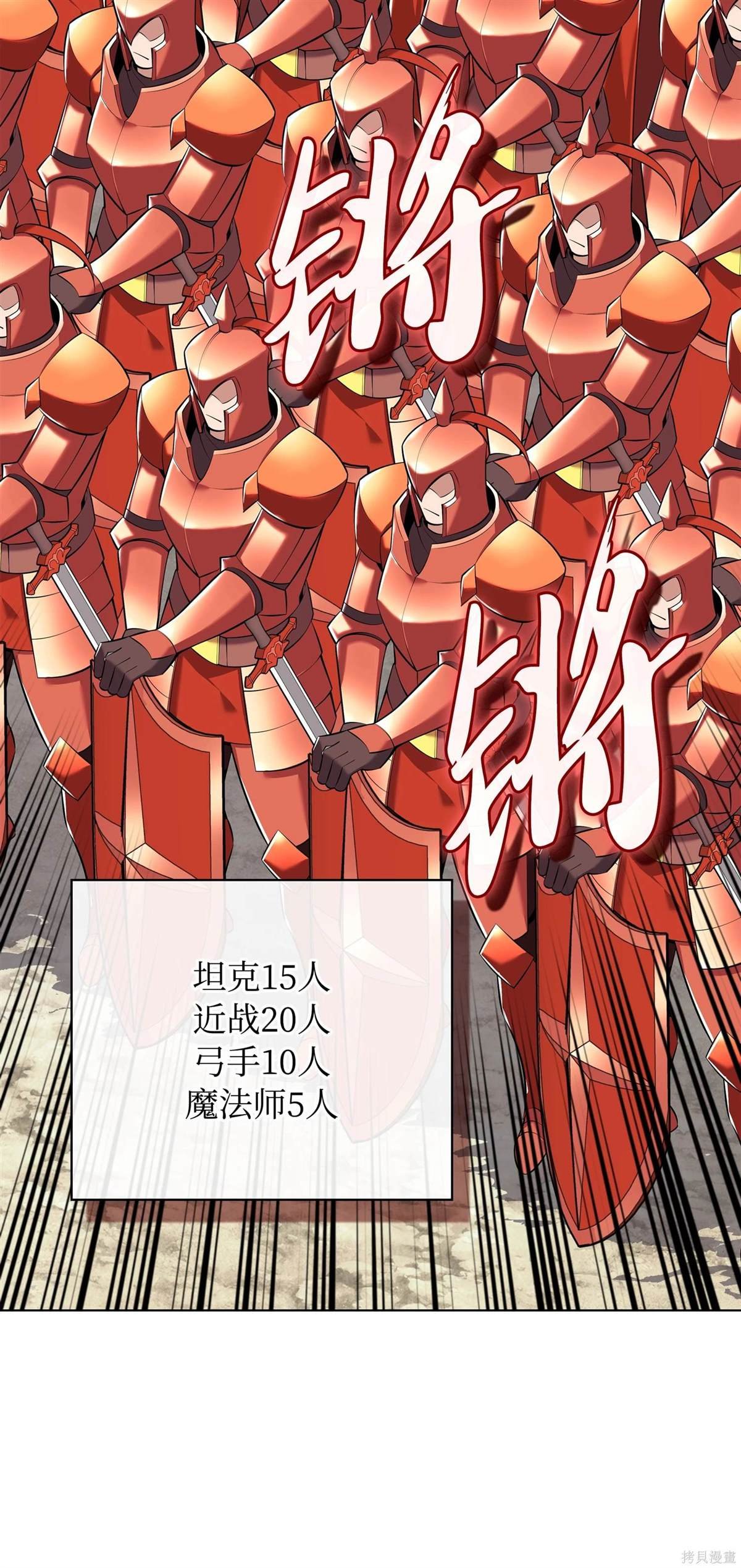 第215话