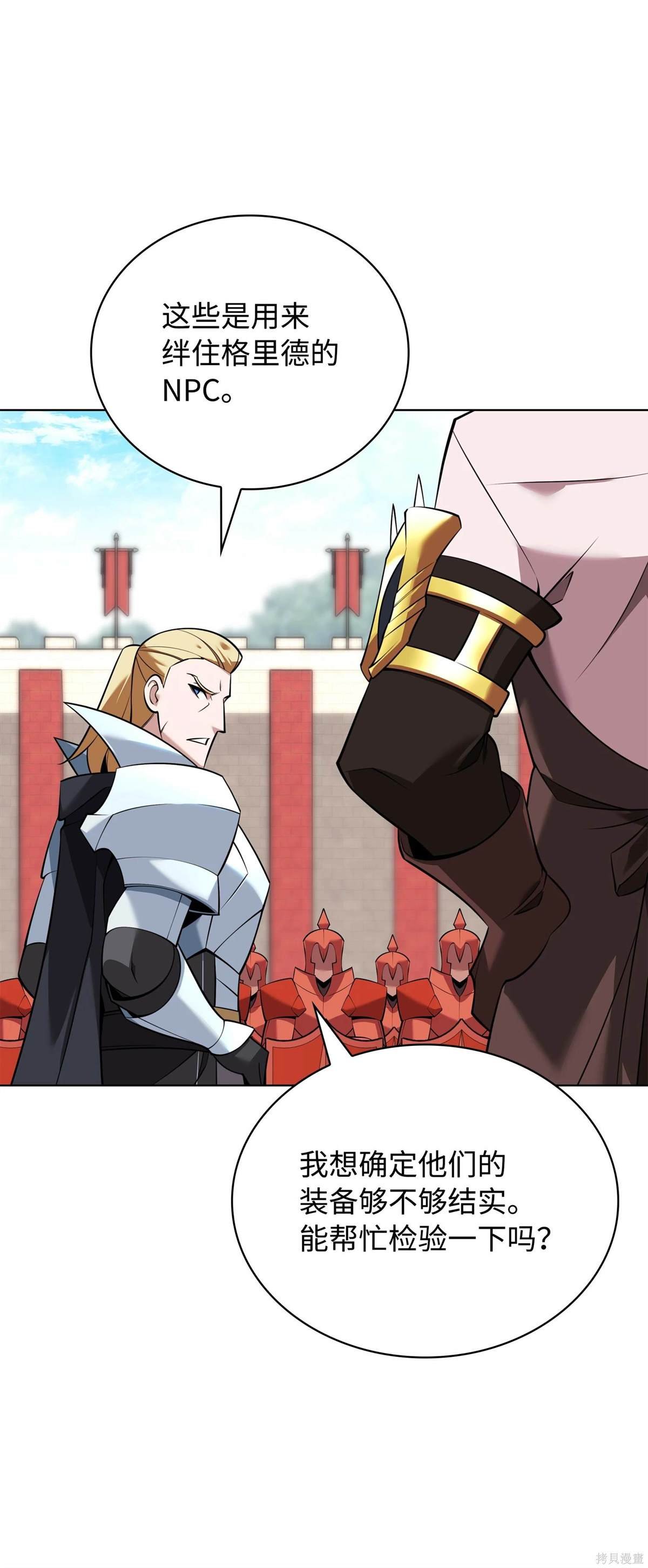 第215话