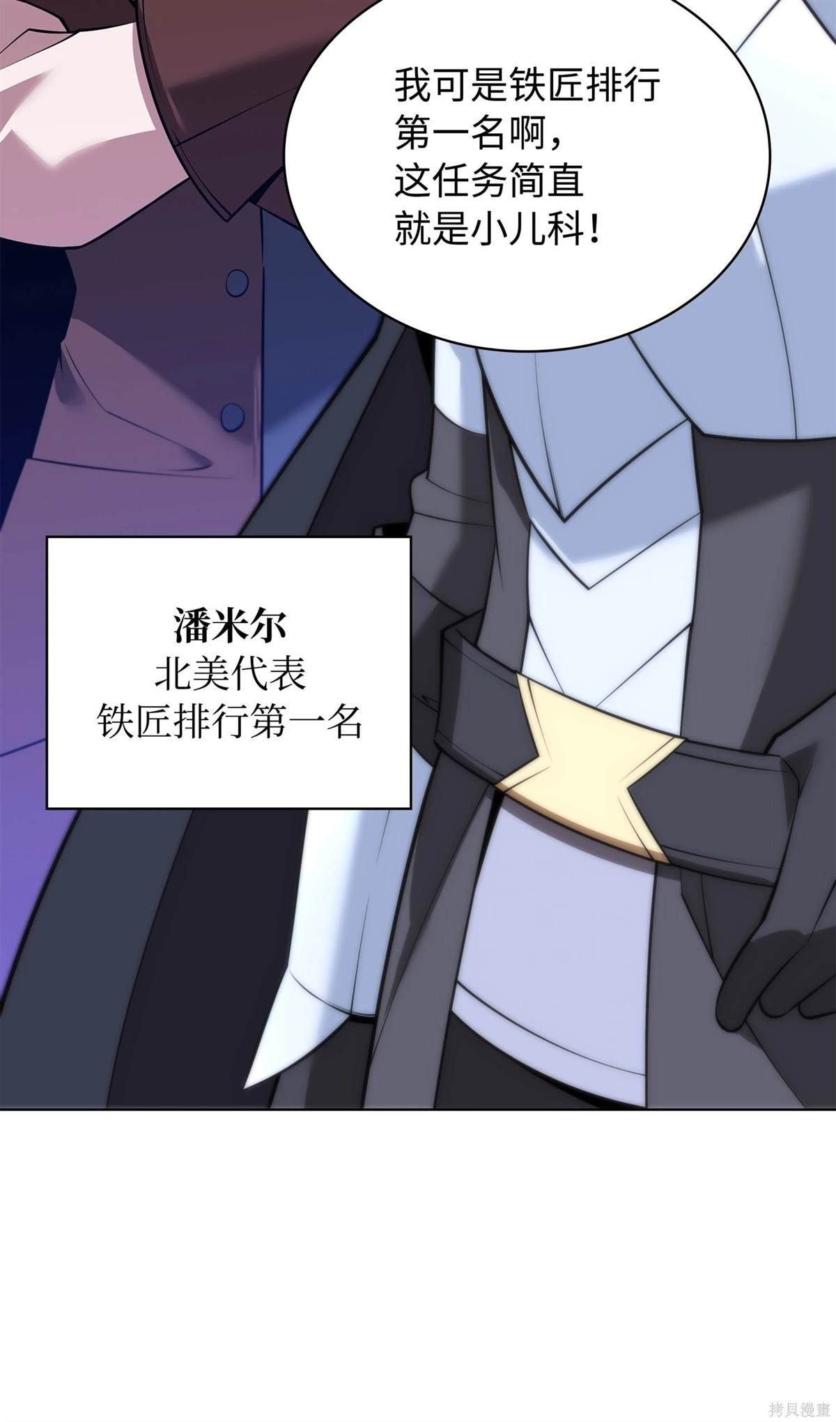 第215话