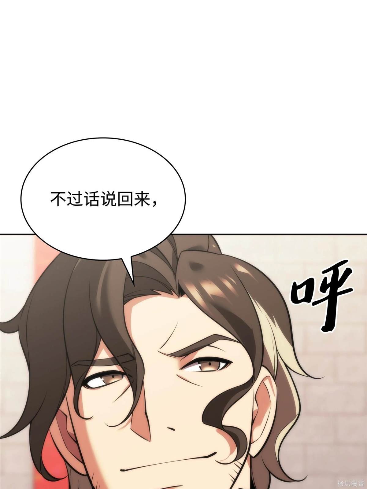 第215话