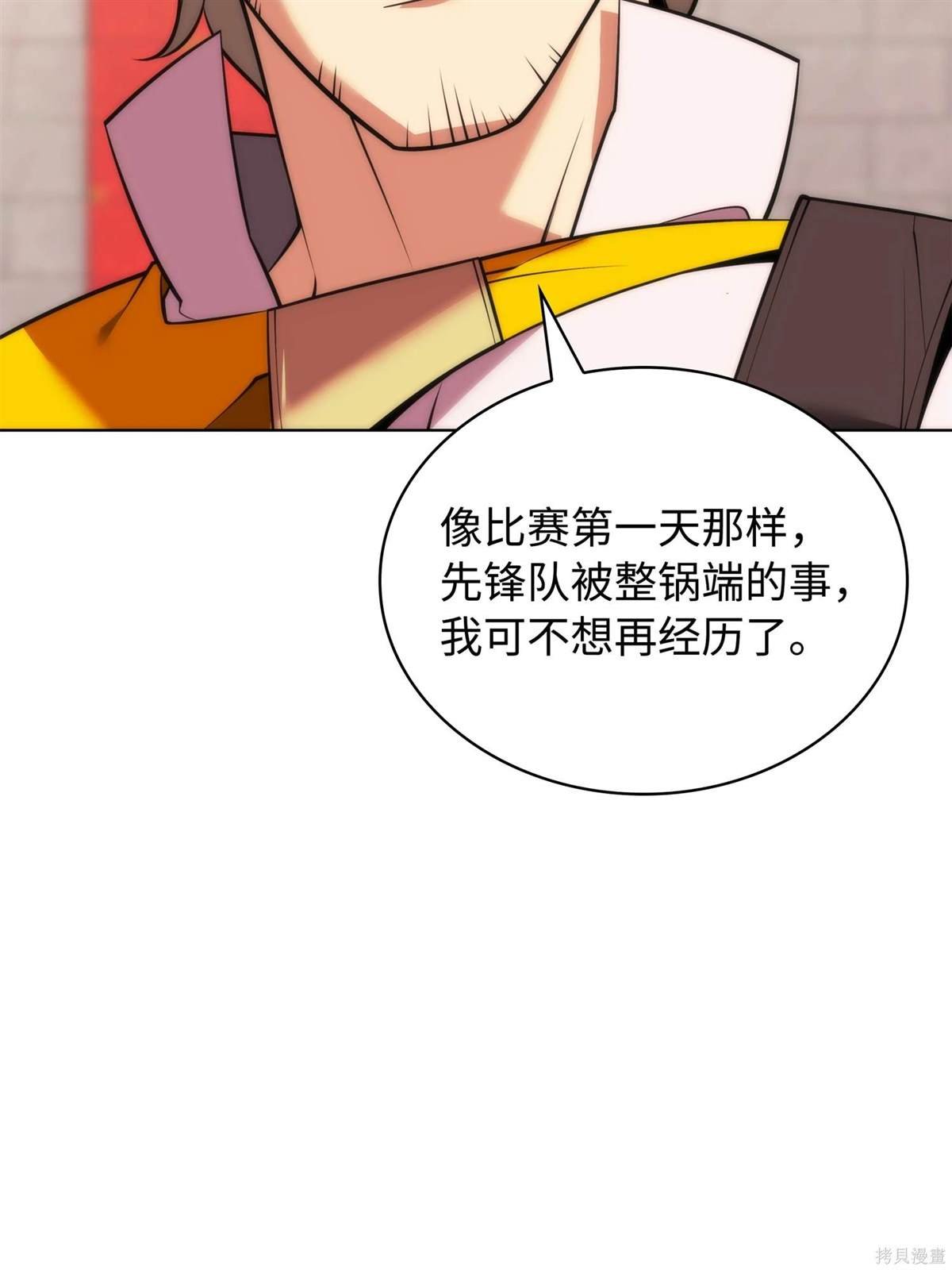 第215话