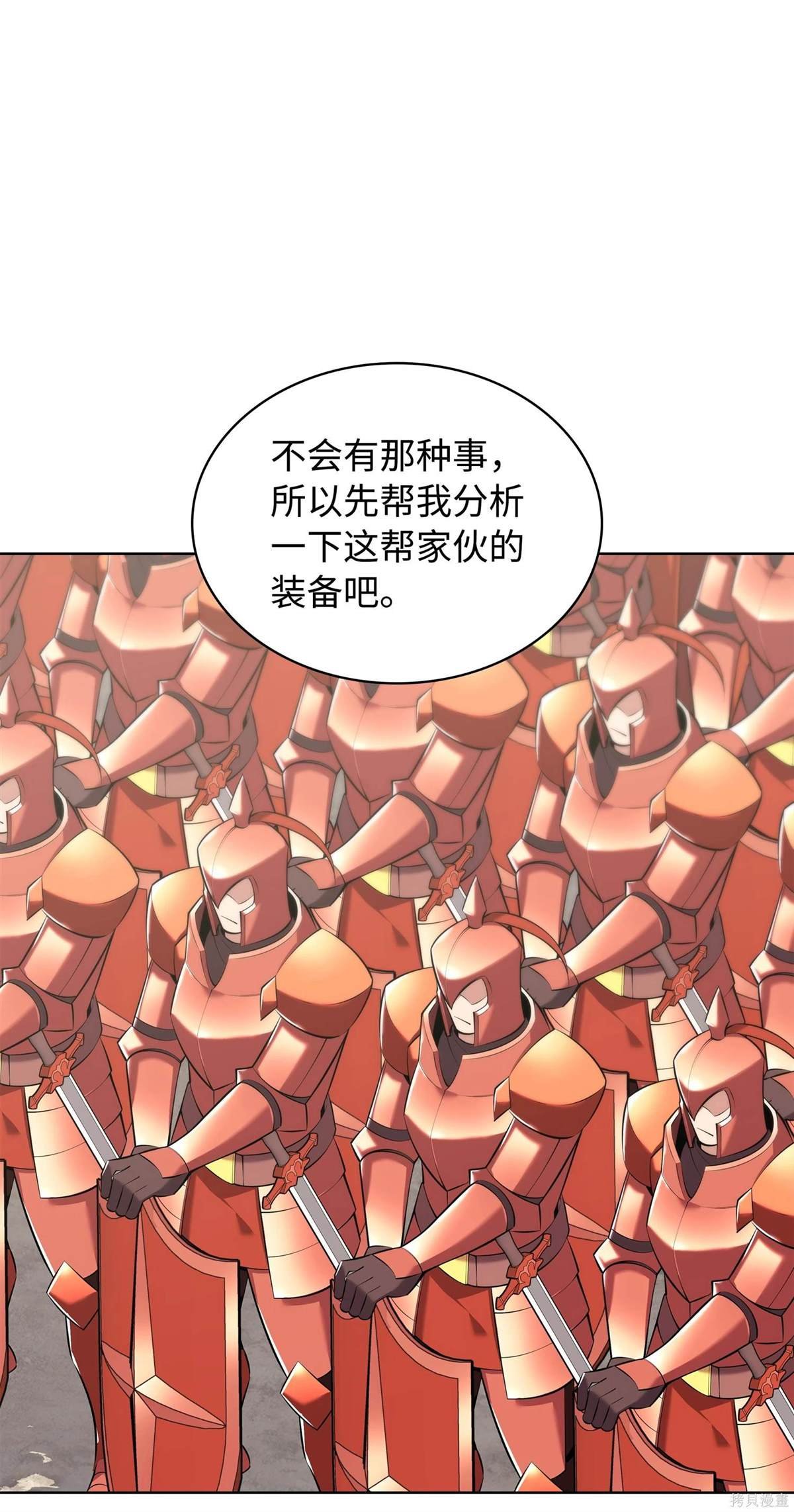 第215话