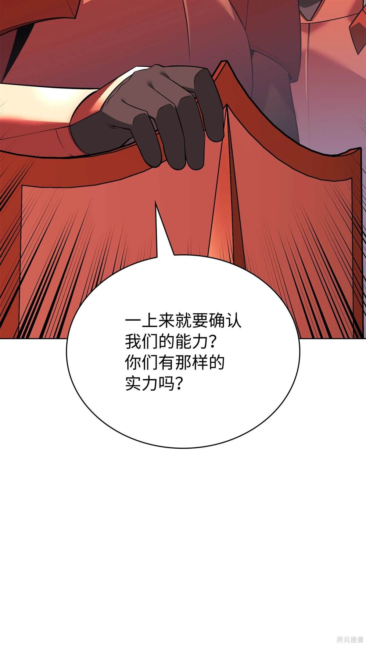 第215话