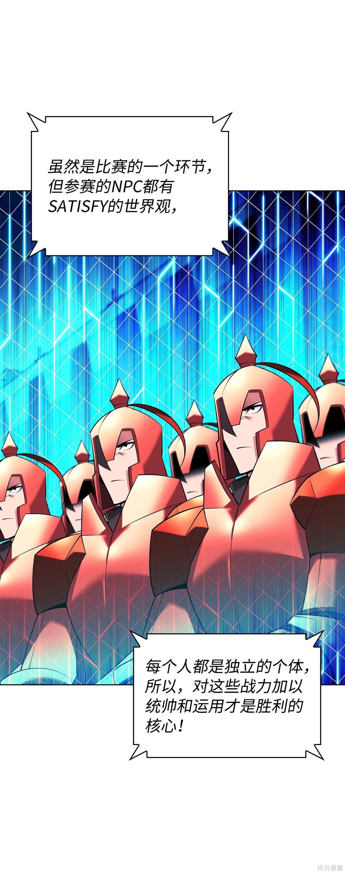 第215话