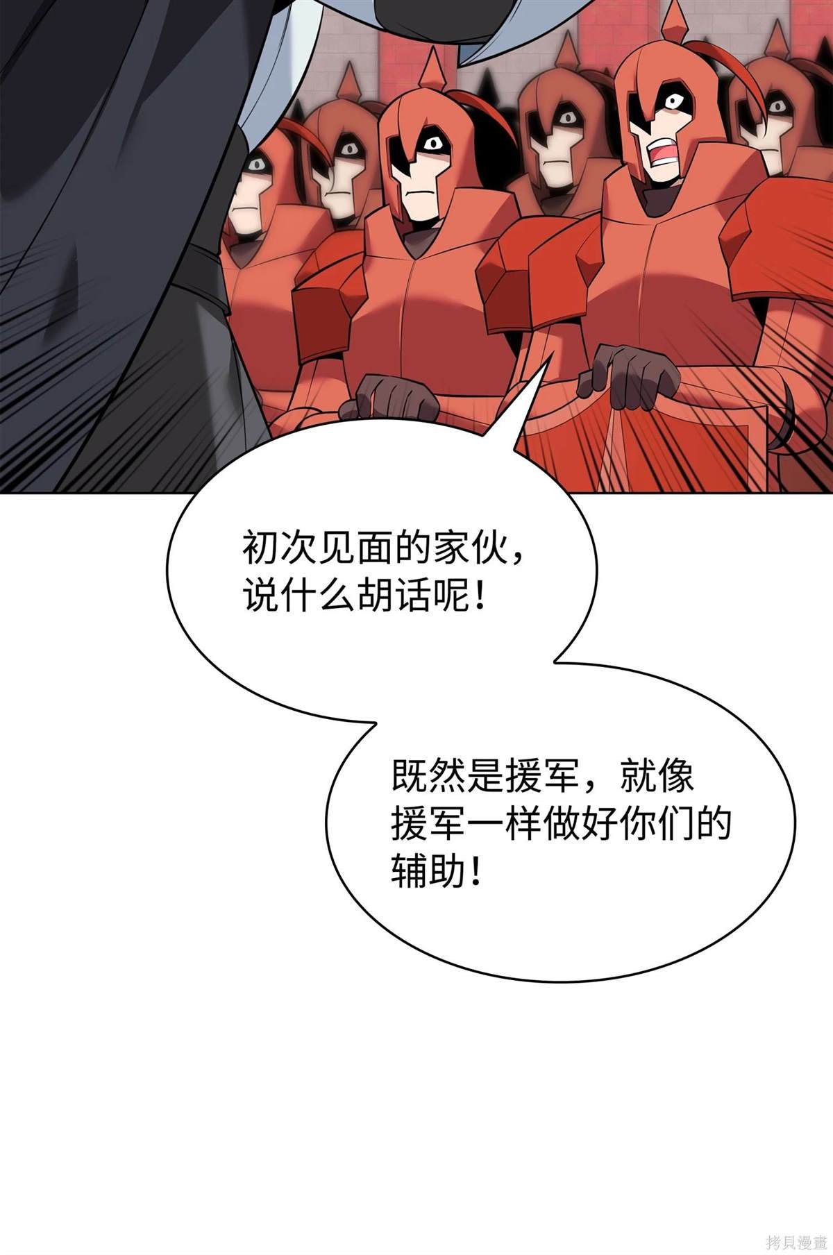 第215话