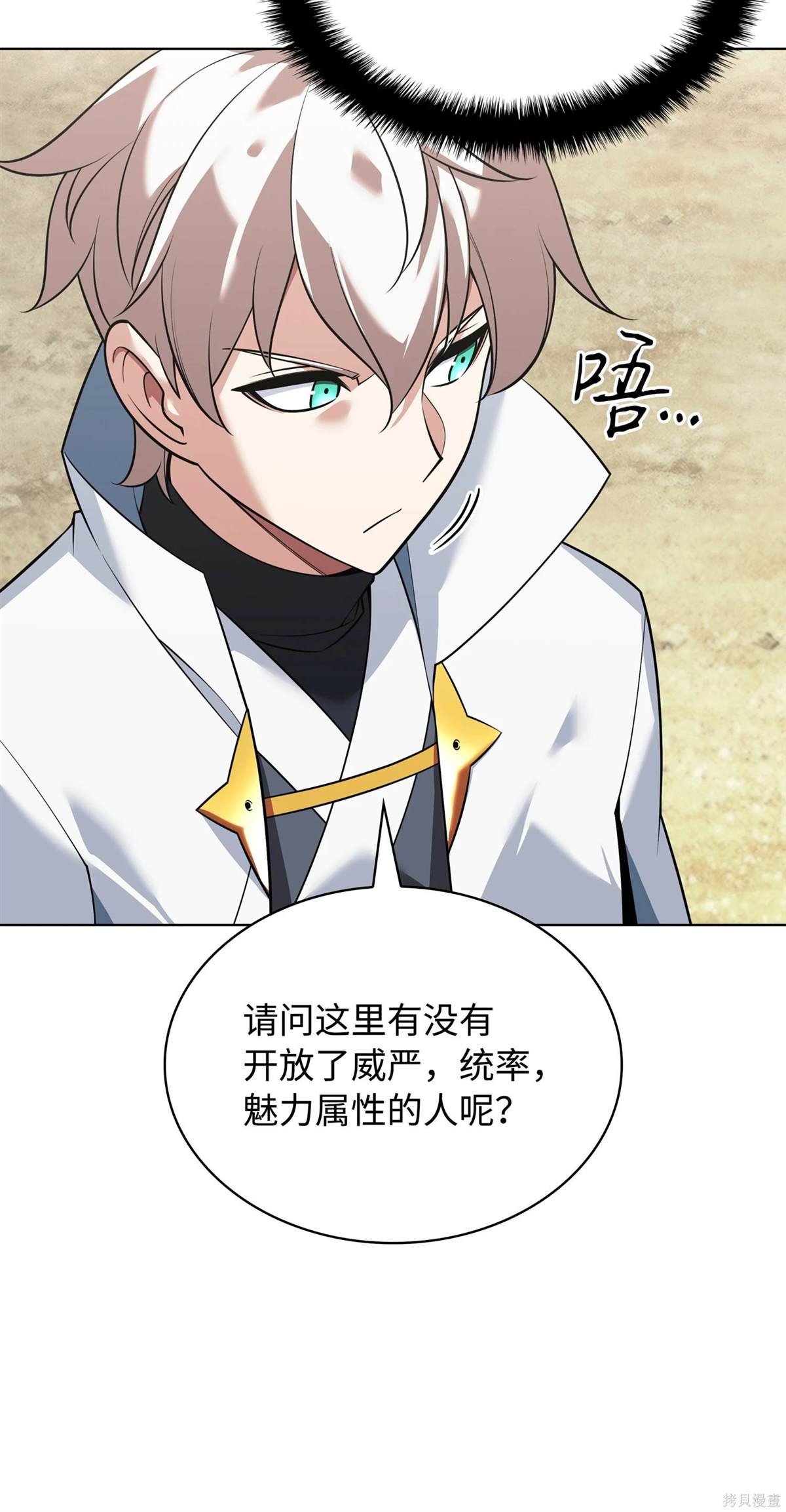 第215话