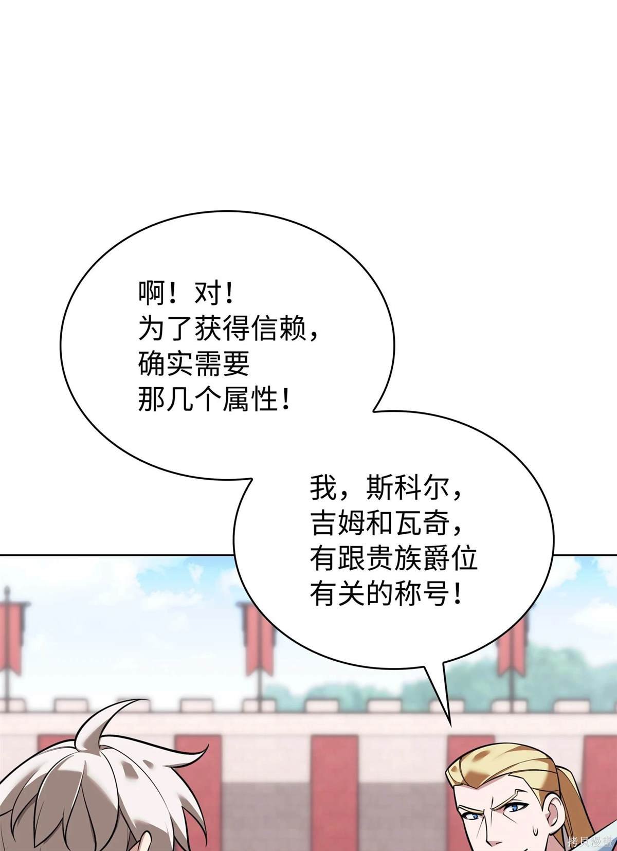 第215话