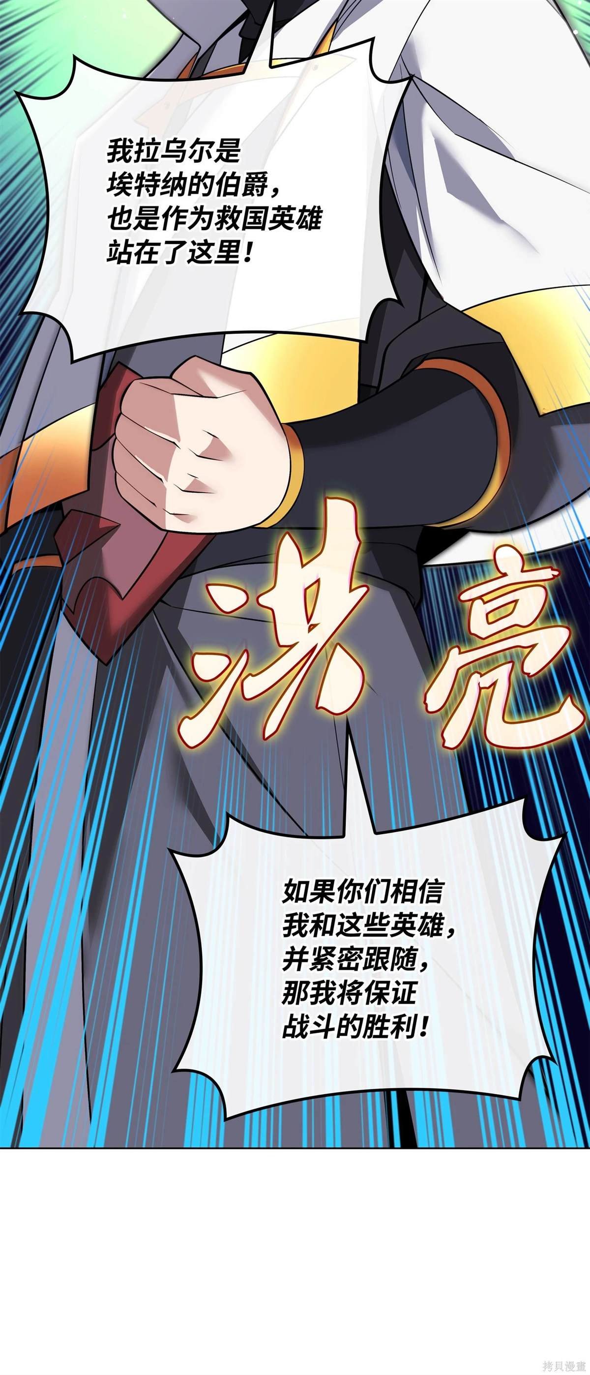 第215话