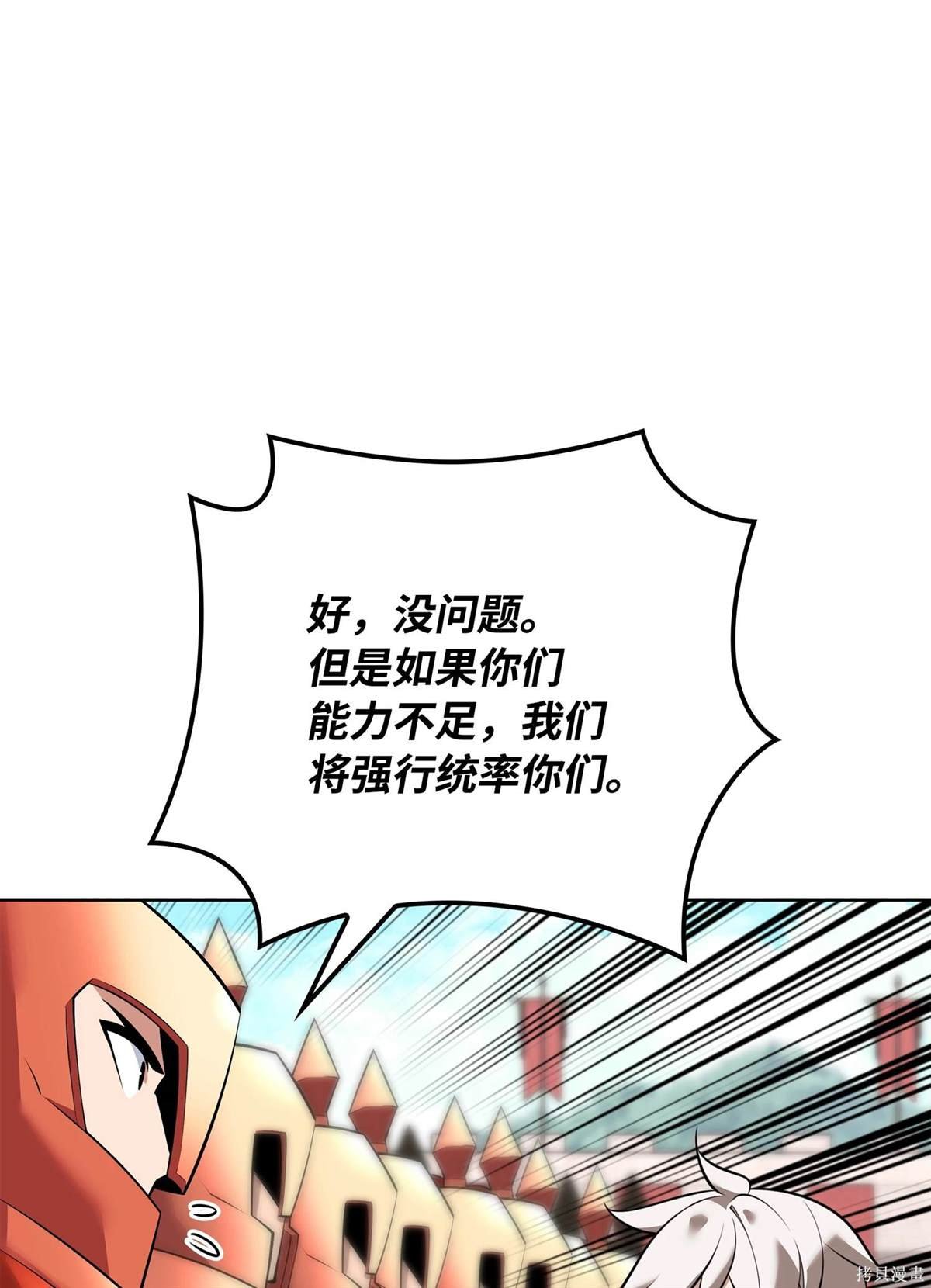 第215话