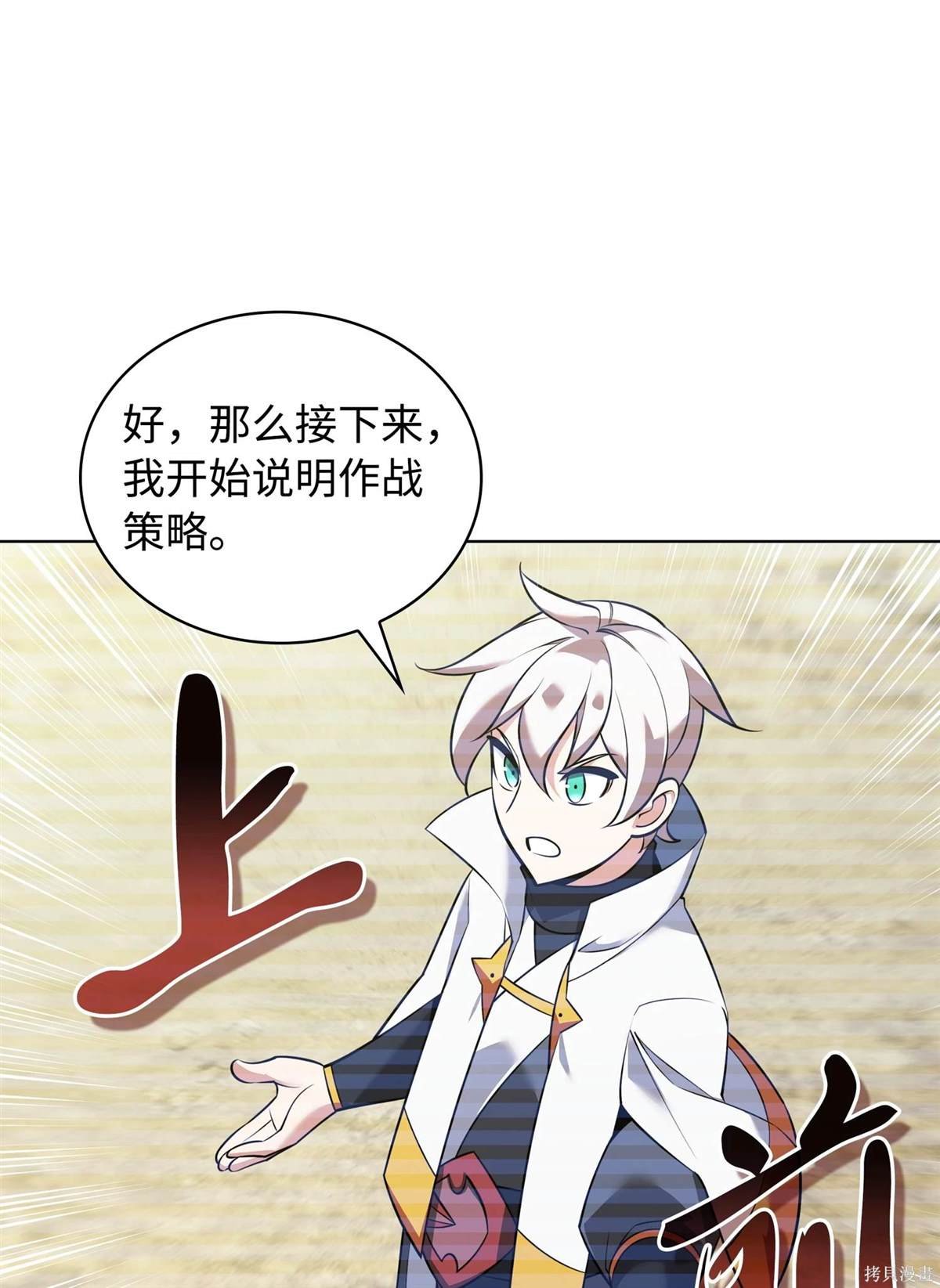 第215话