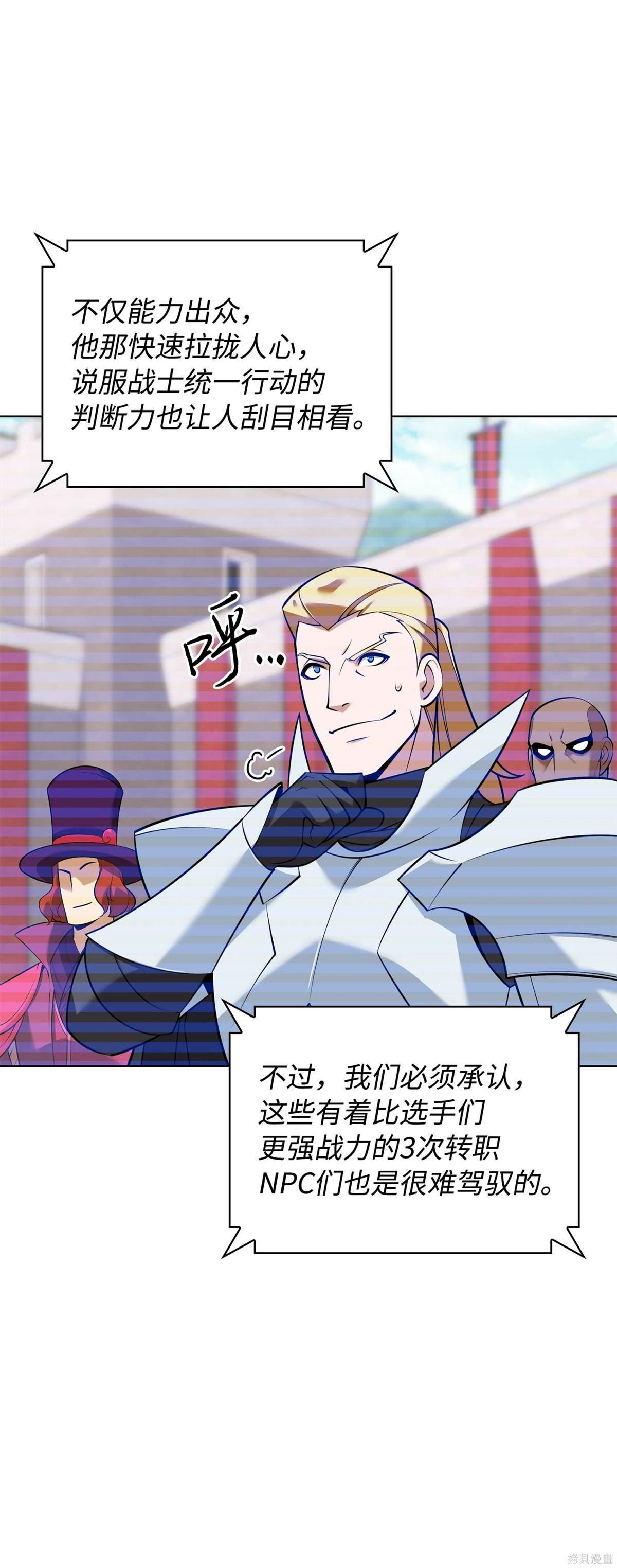 第215话