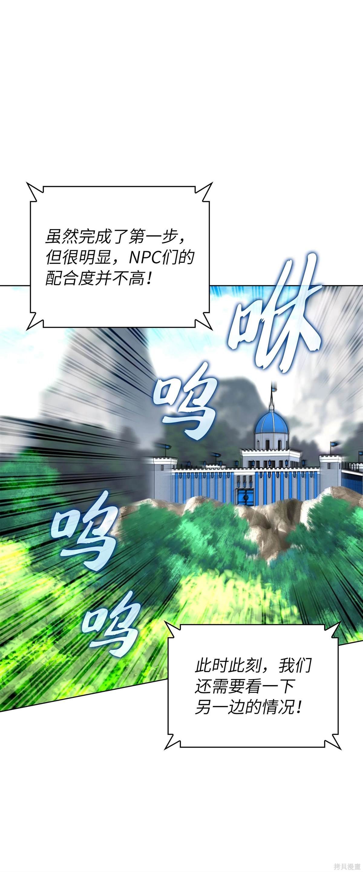 第215话