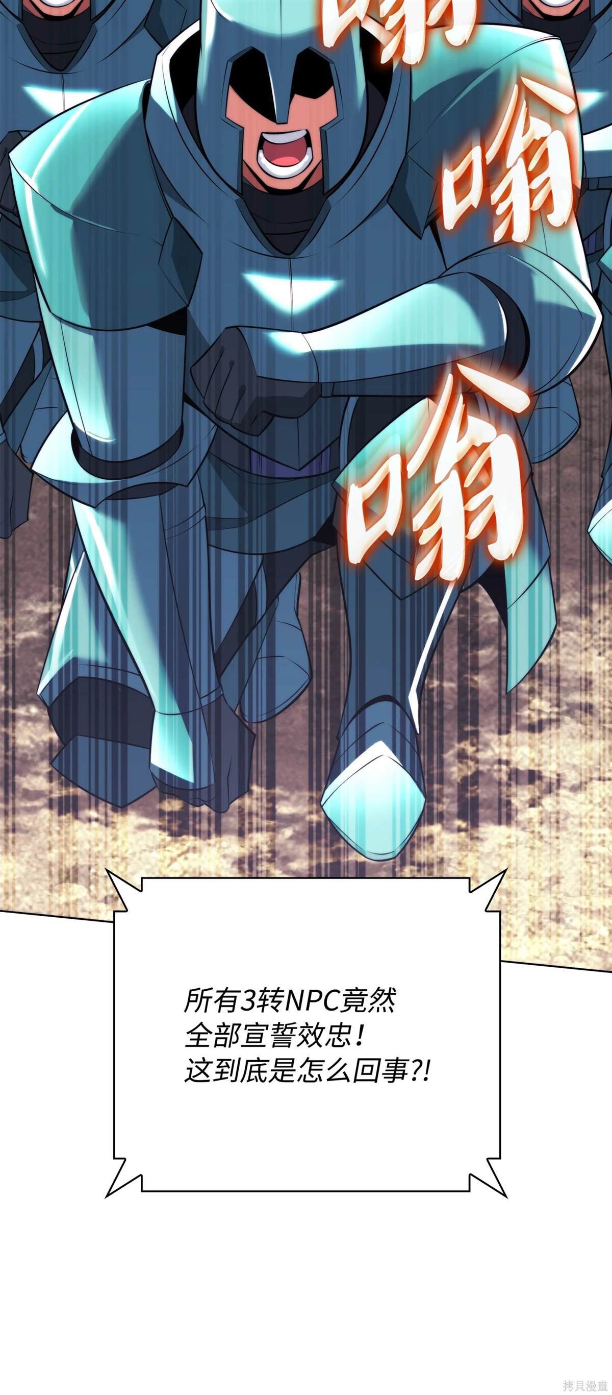 第215话