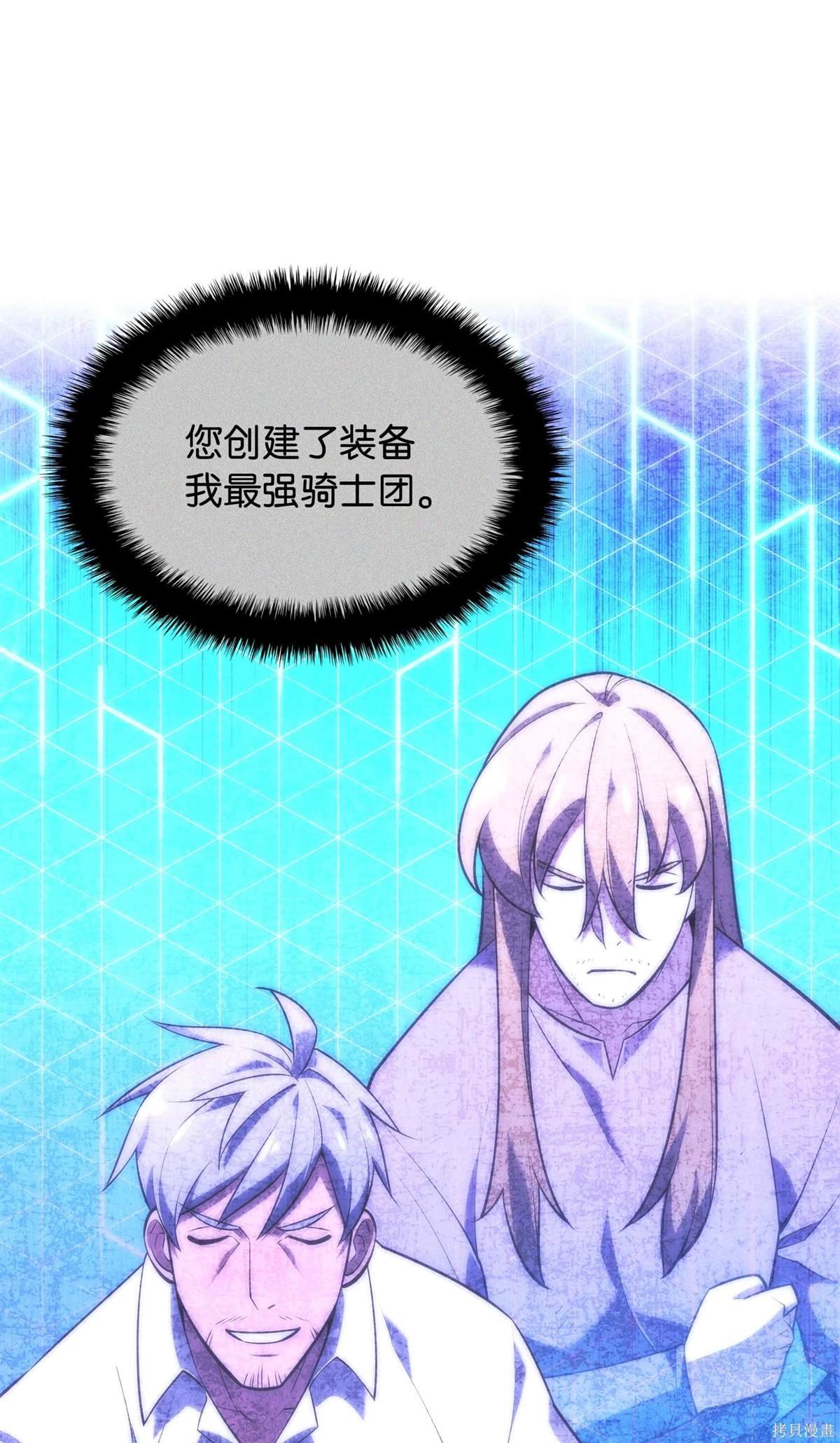 第215话