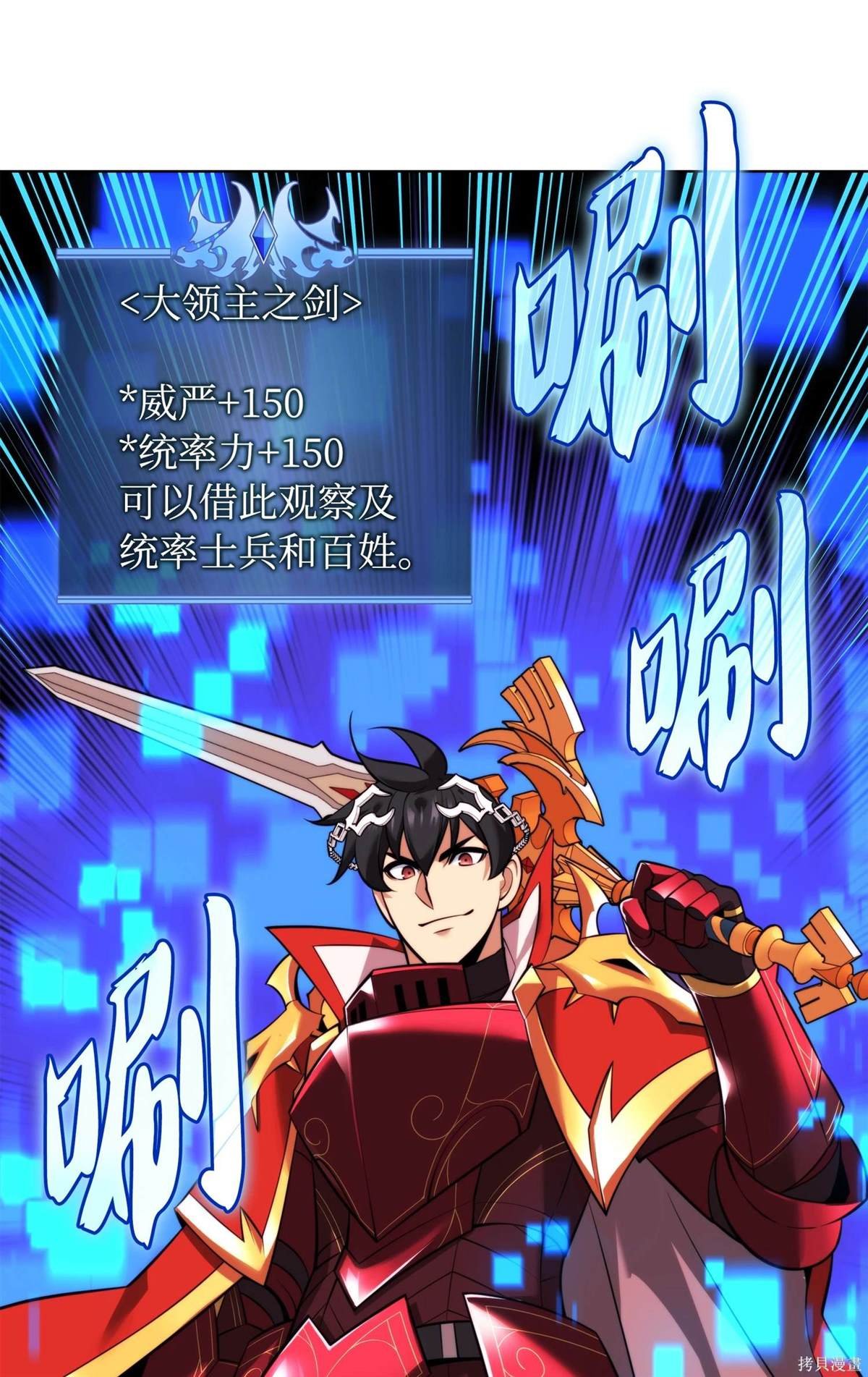 第215话