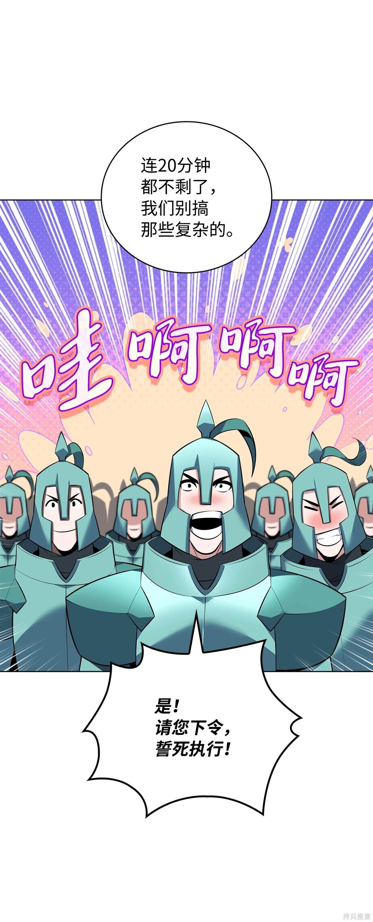 第215话