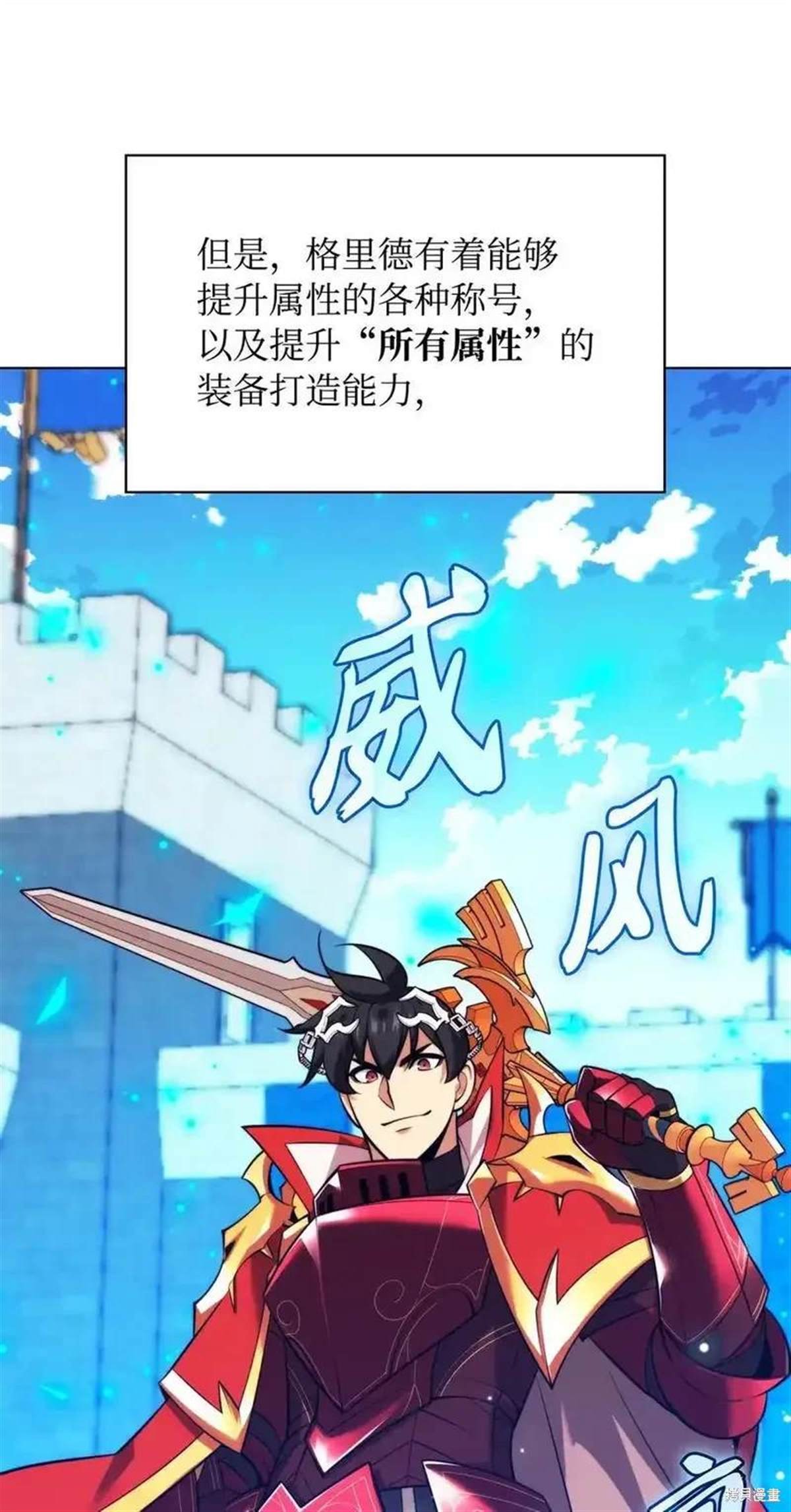 第216话