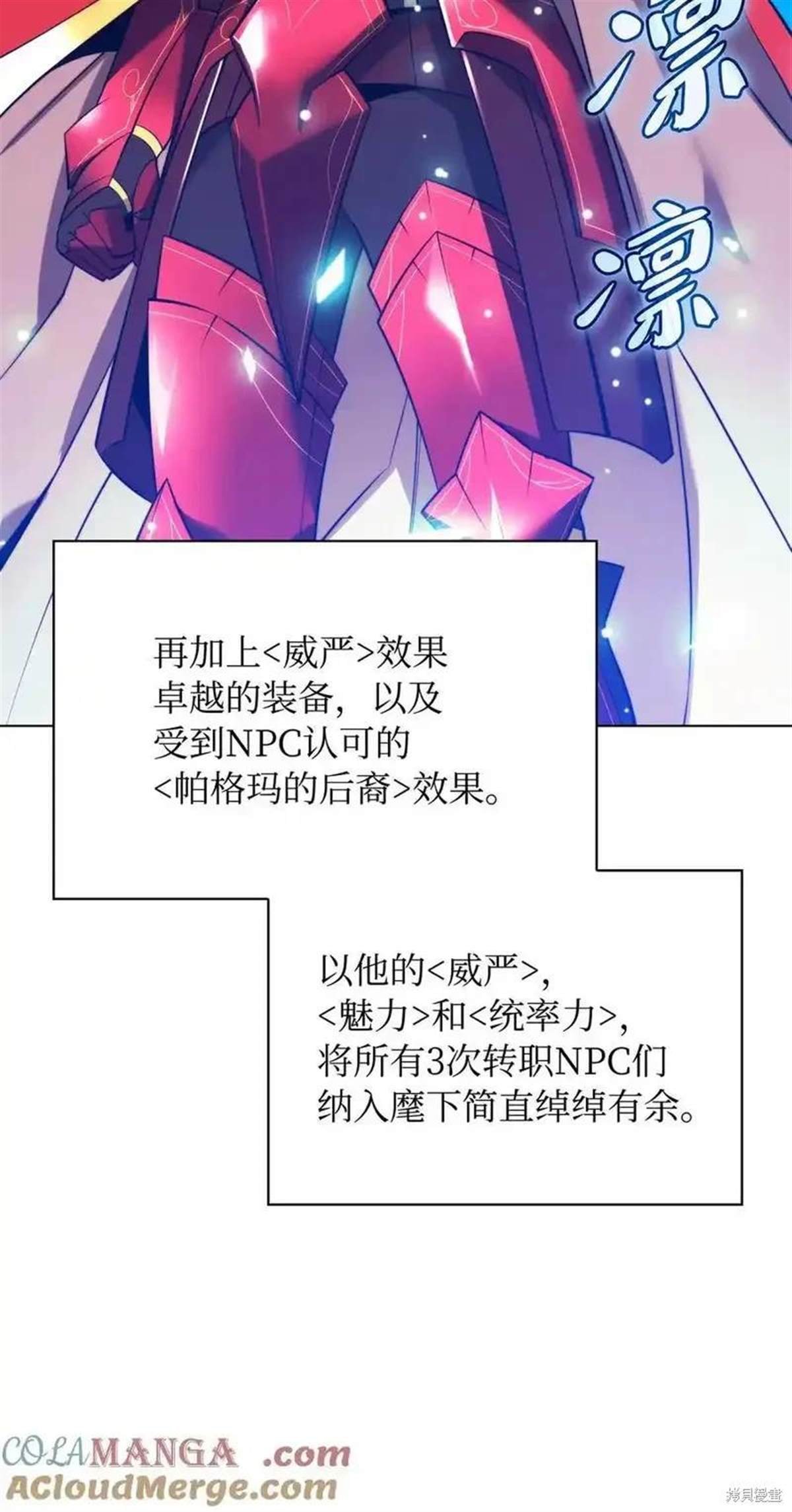 第216话