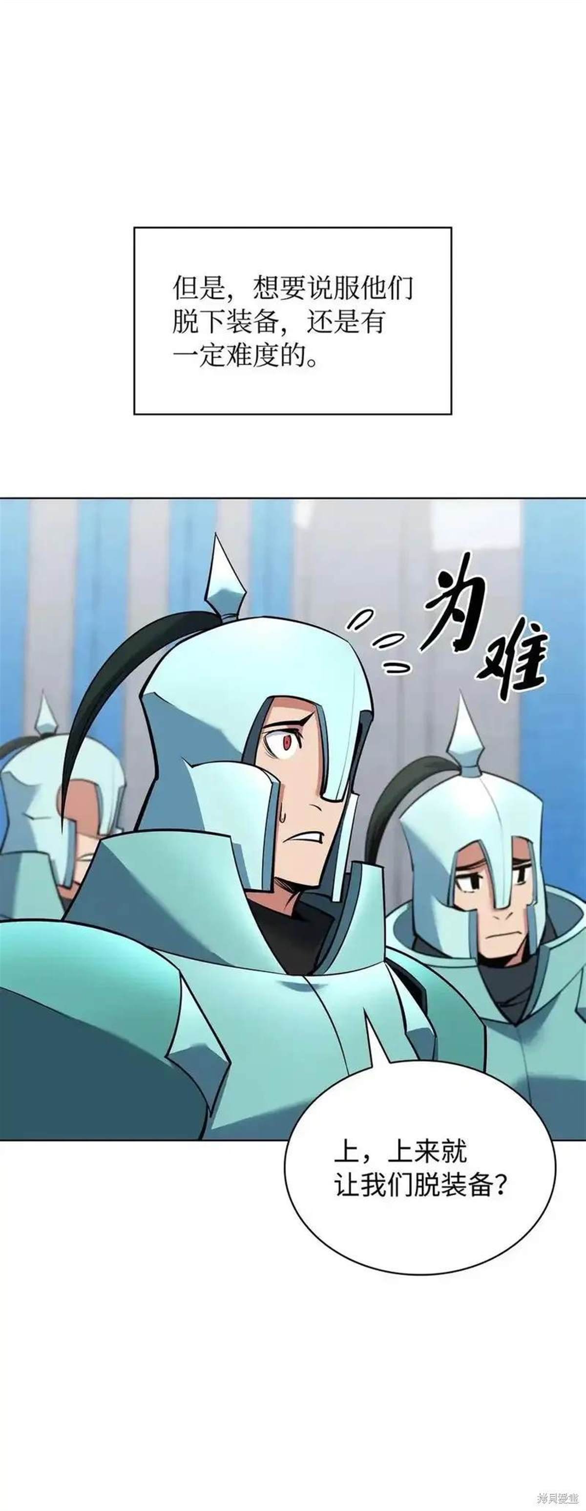 第216话