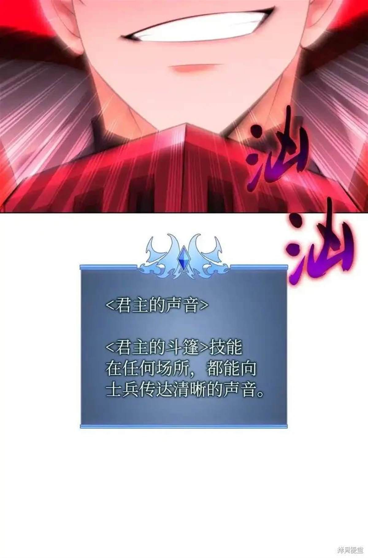 第216话
