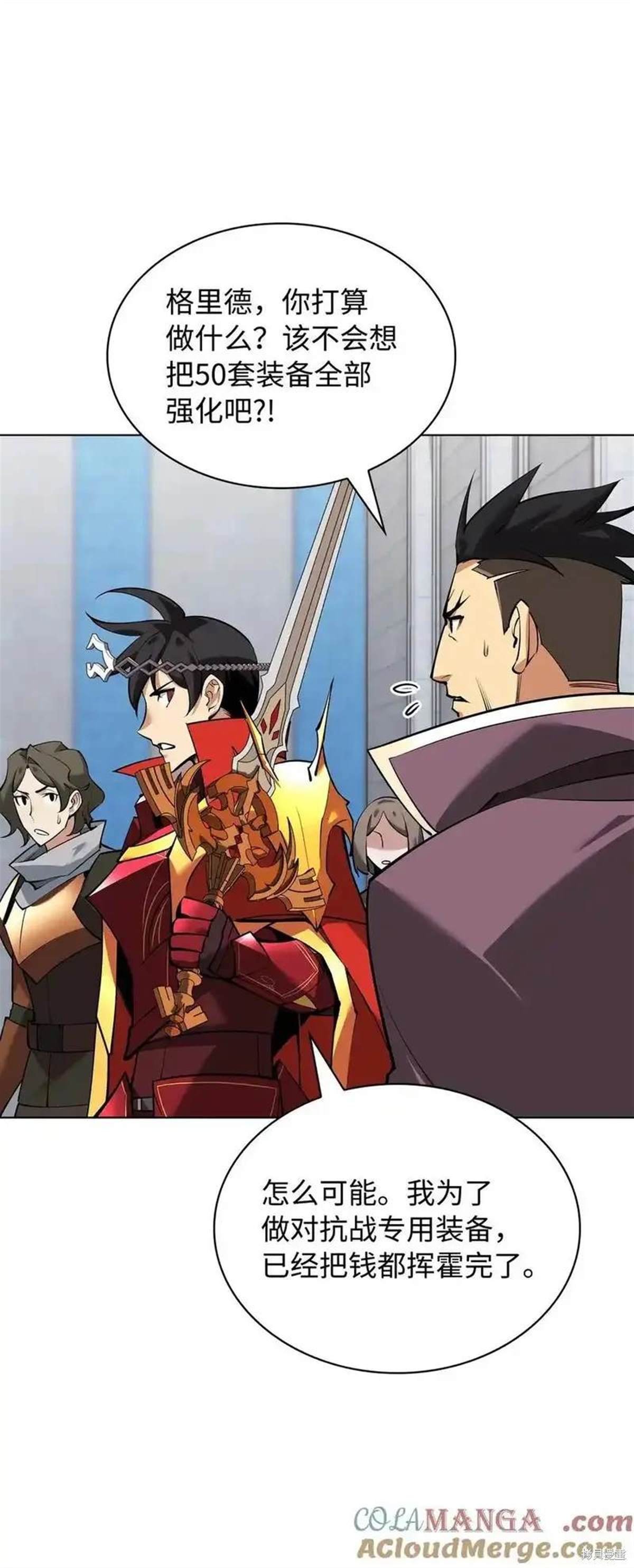 第216话