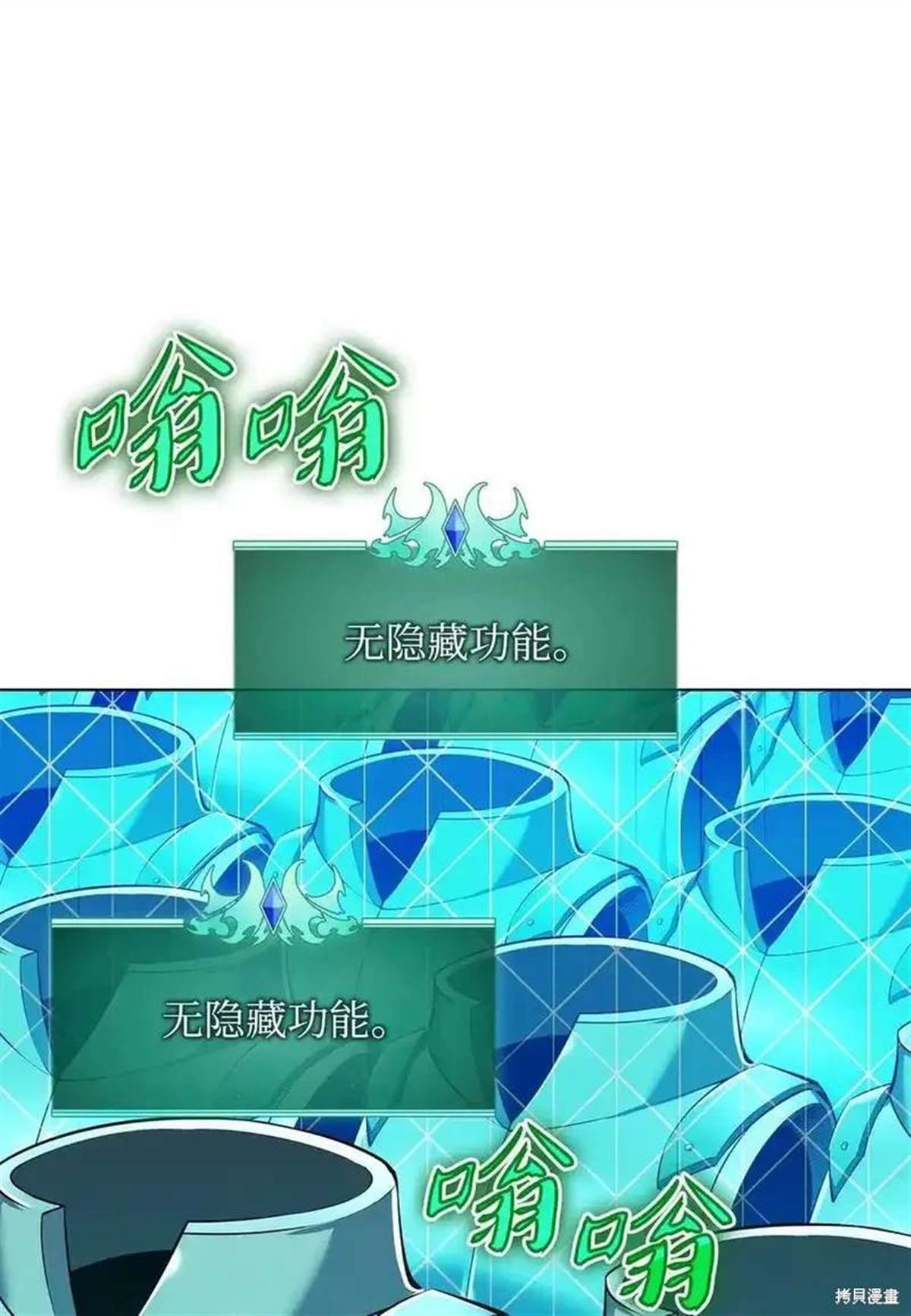 第216话