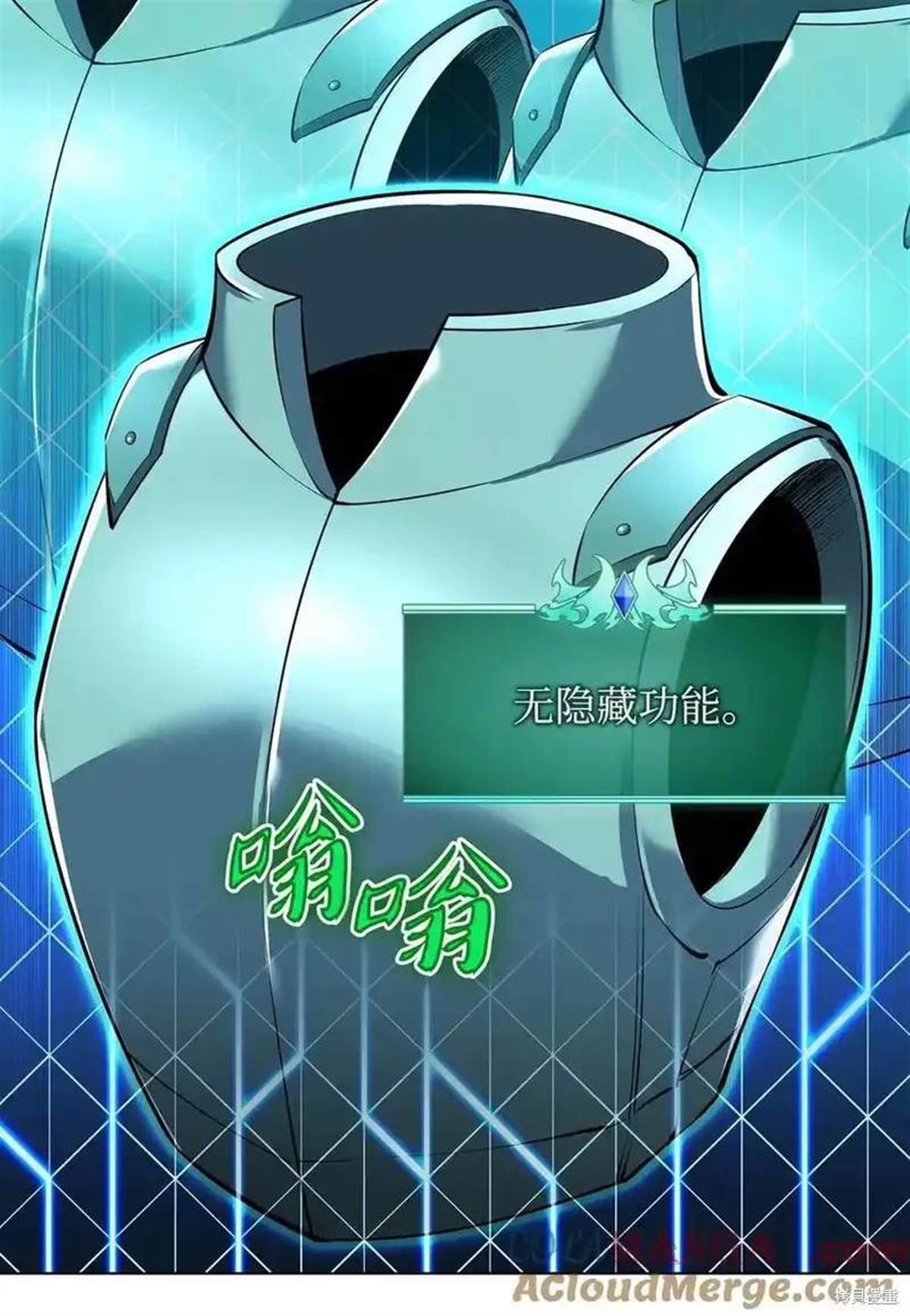 第216话