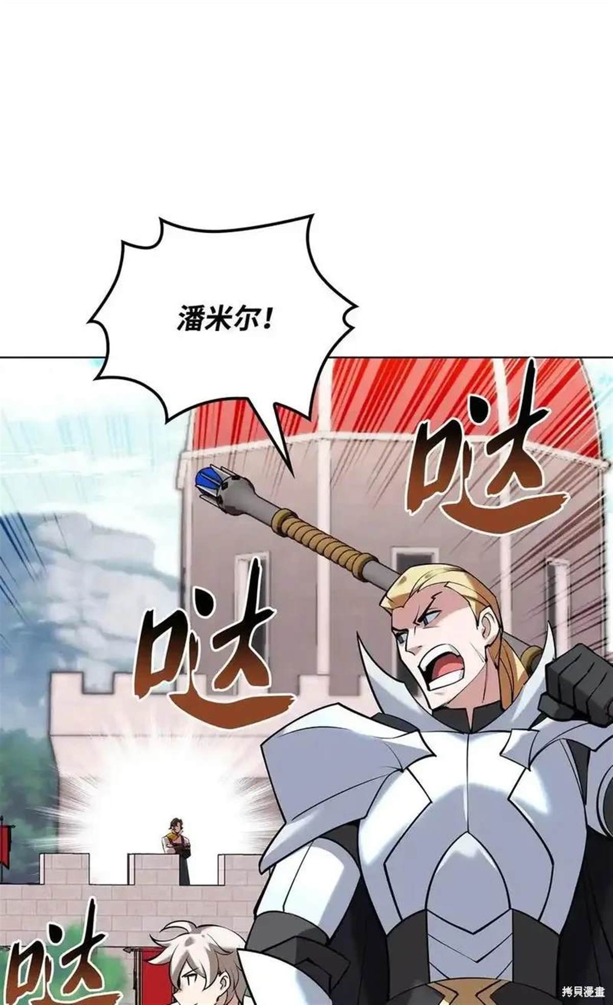 第216话