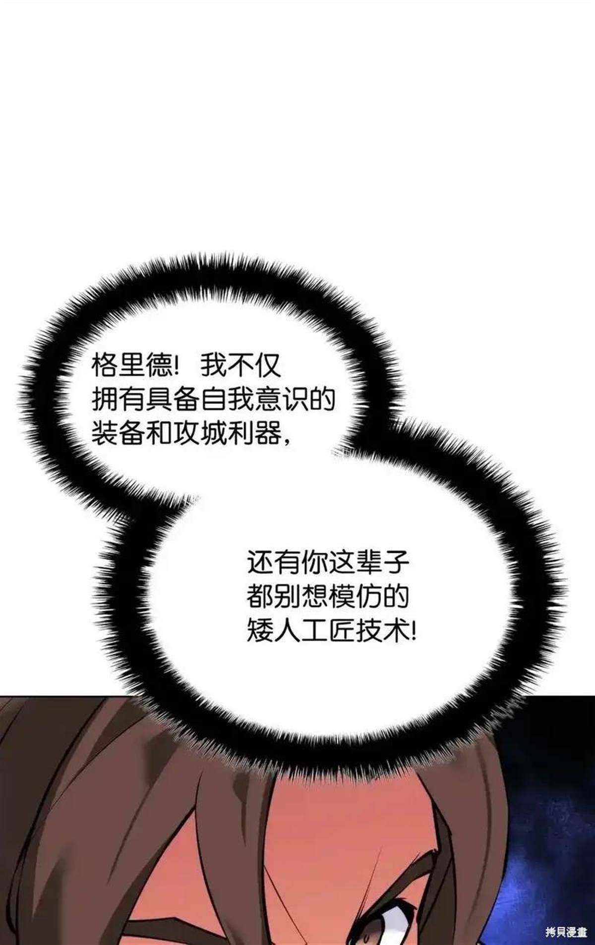 第216话